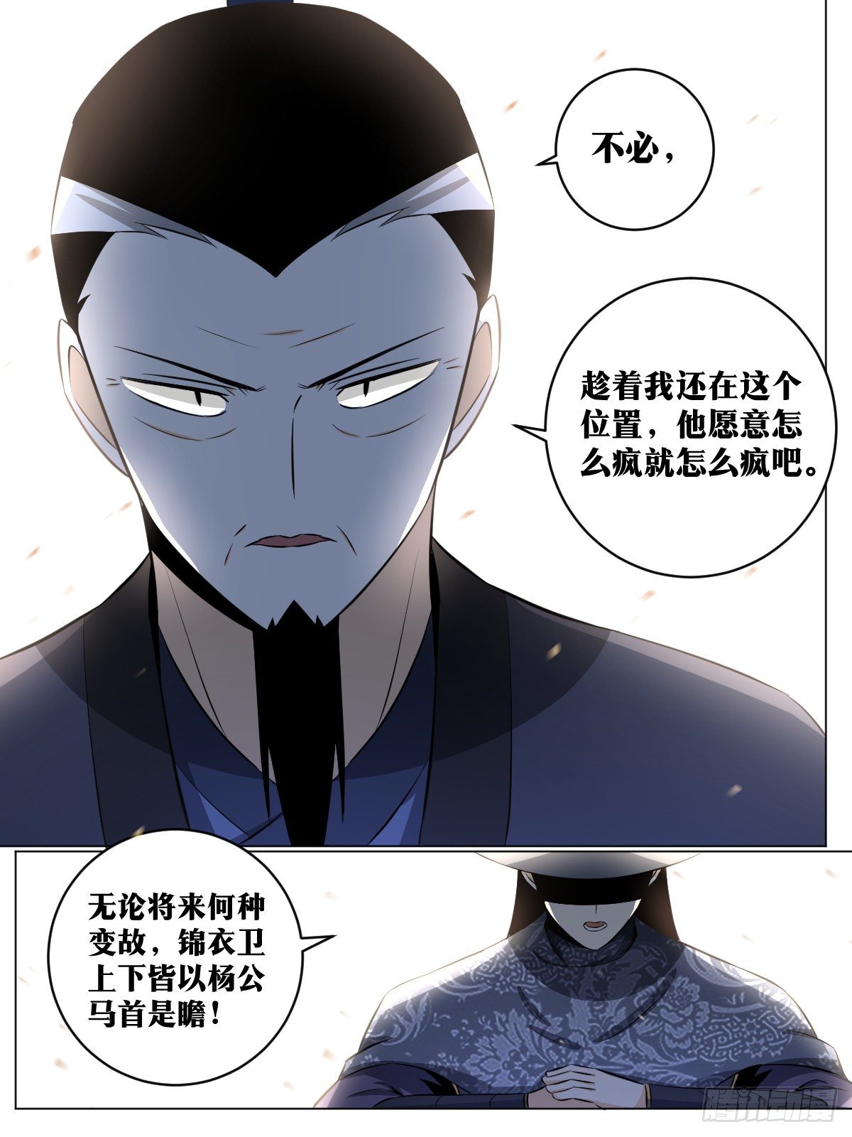 99-随他疯11