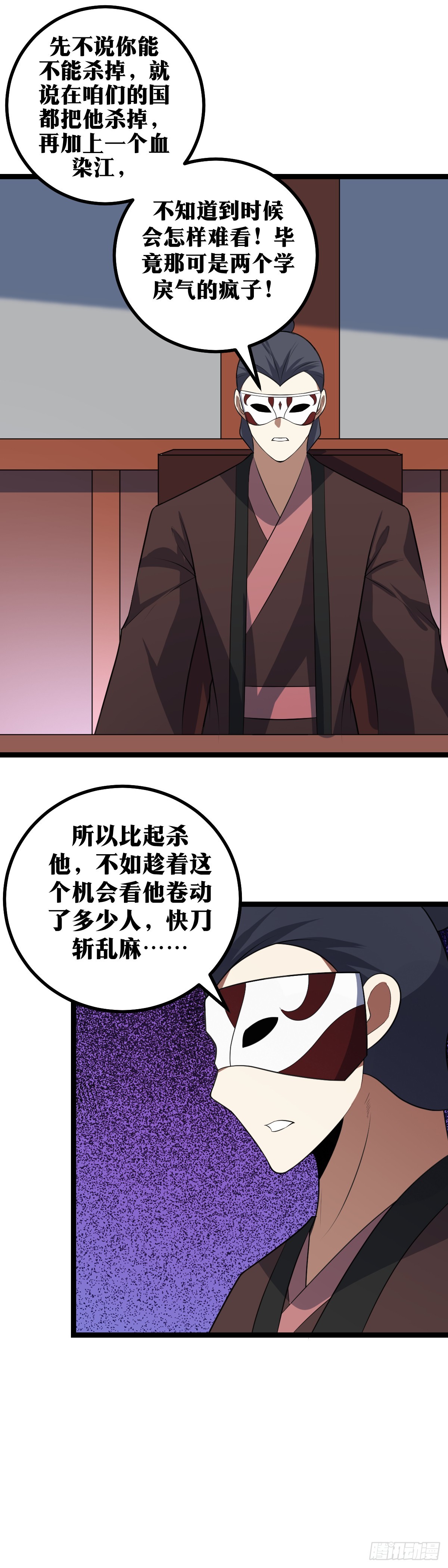 413-你想好了再说10