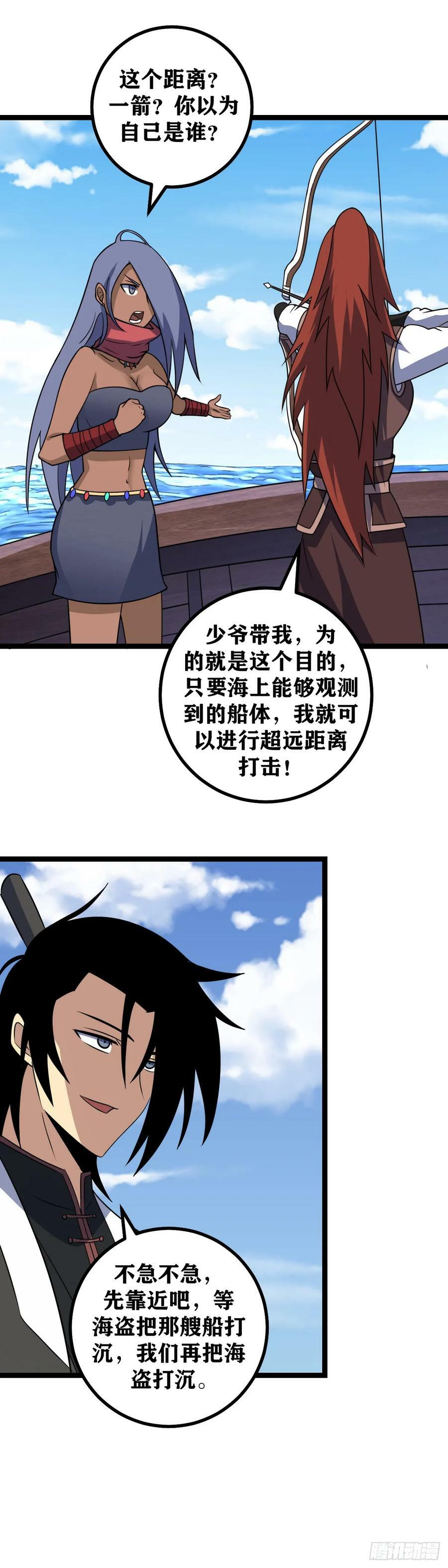 653-要不今天来我房里9