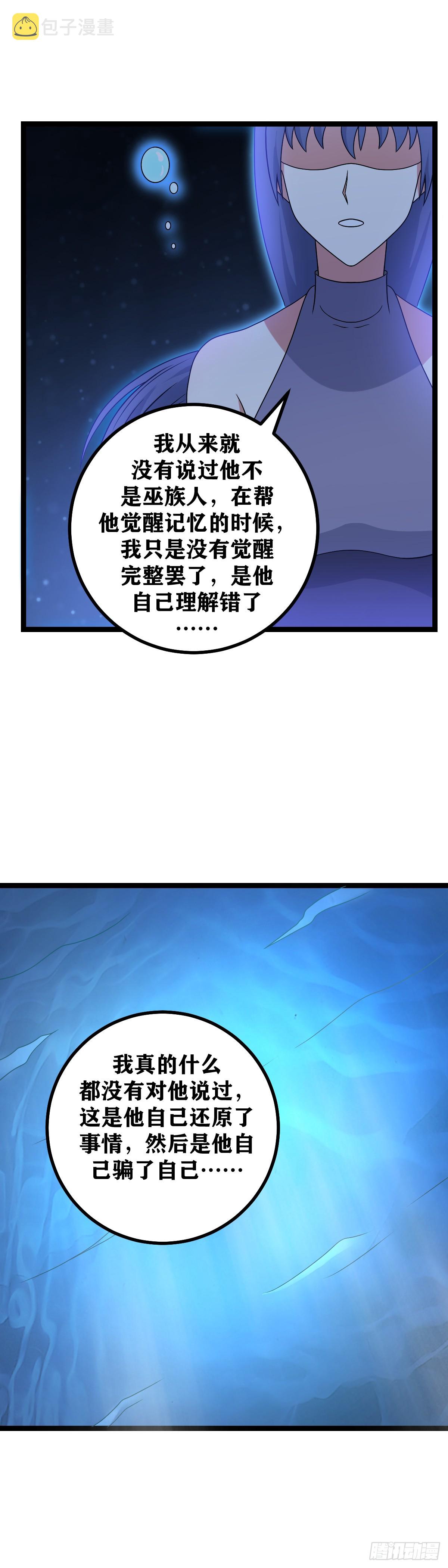 522-你还真是无聊2