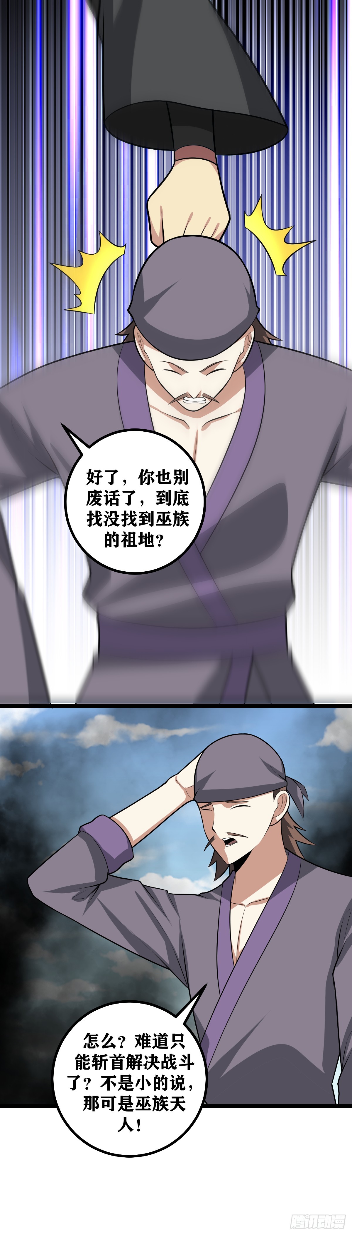 452-要不我叫干爹试试？18