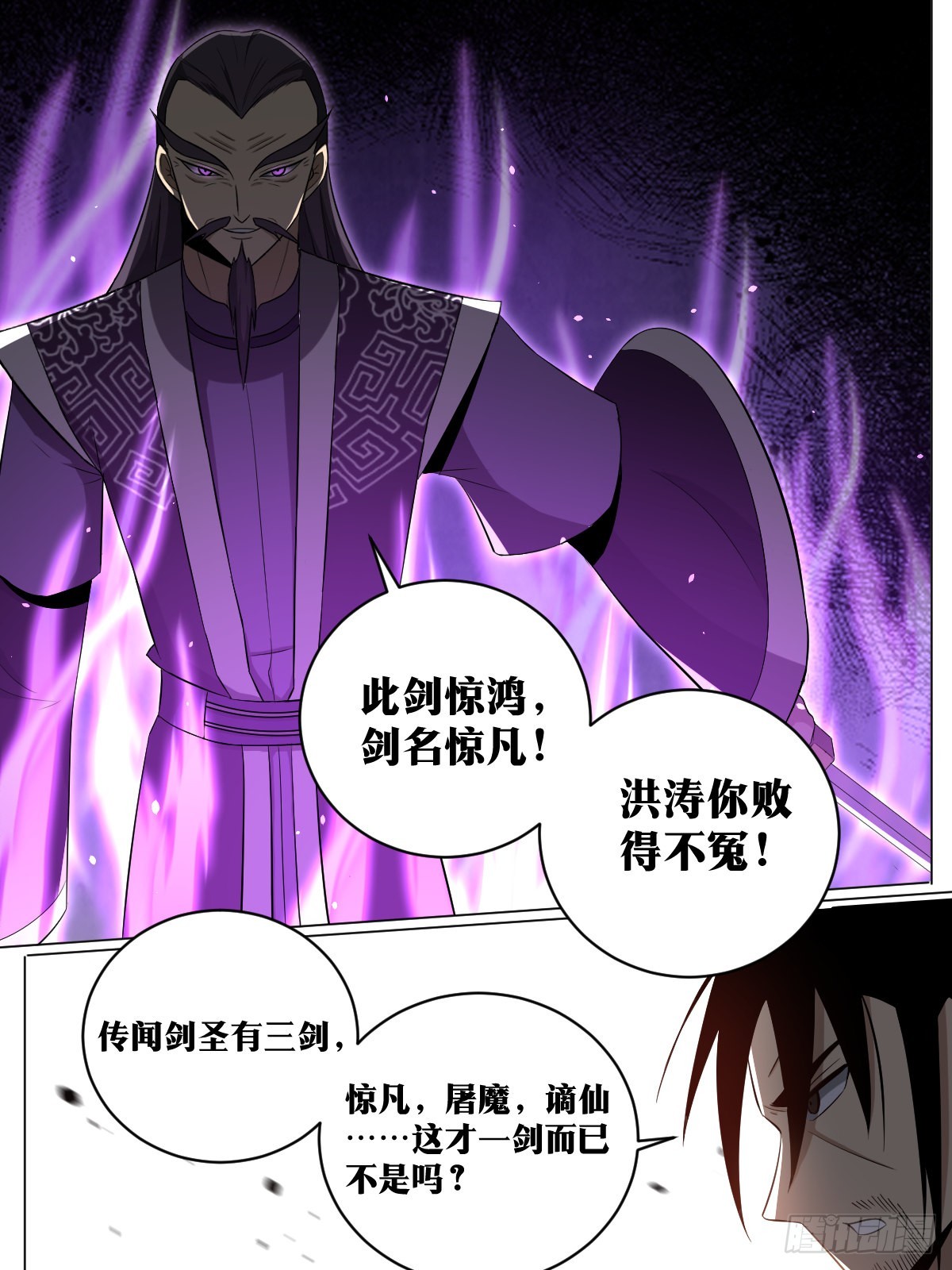 178-无敌意12
