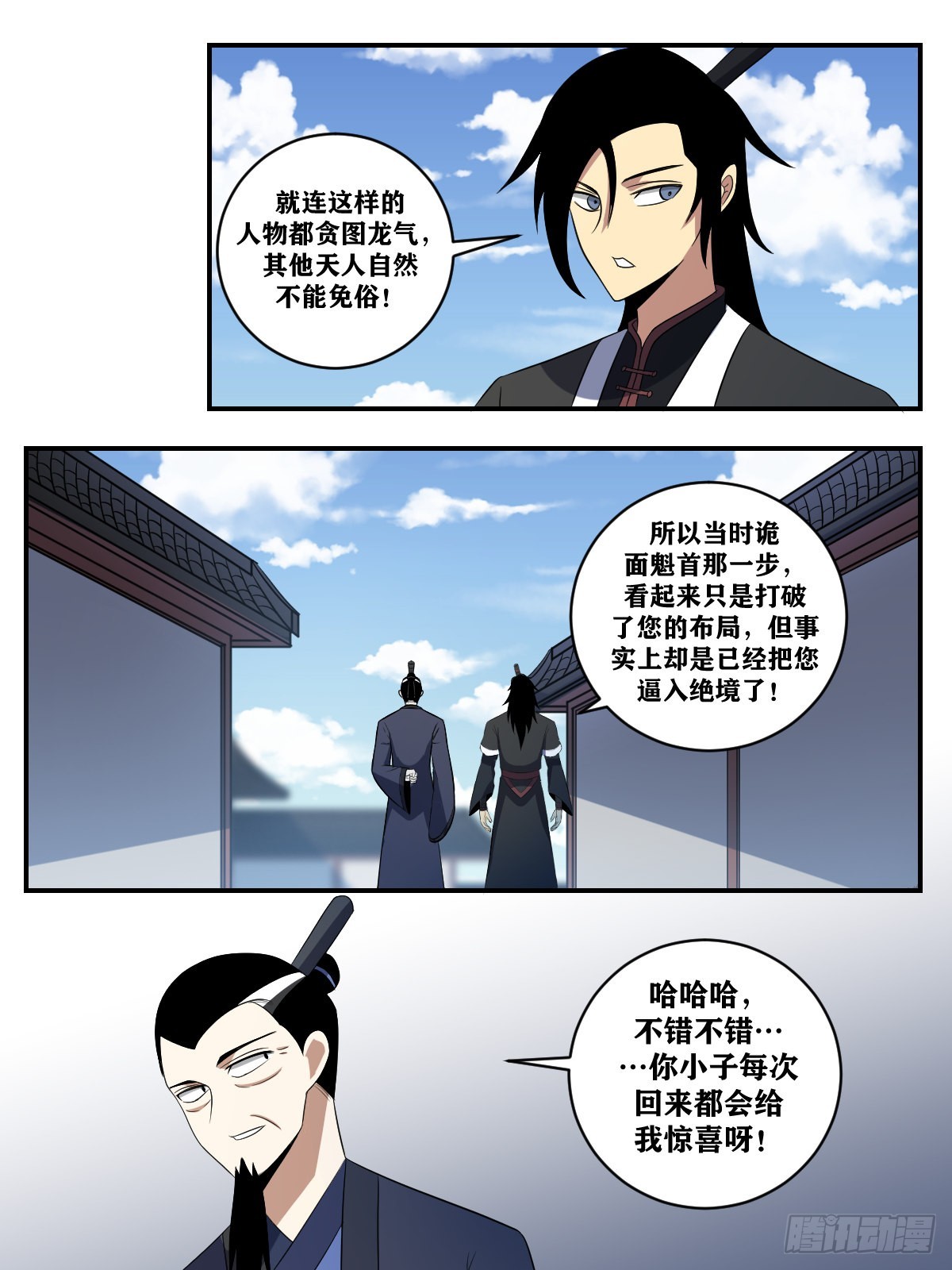 368-没人能够阻止10