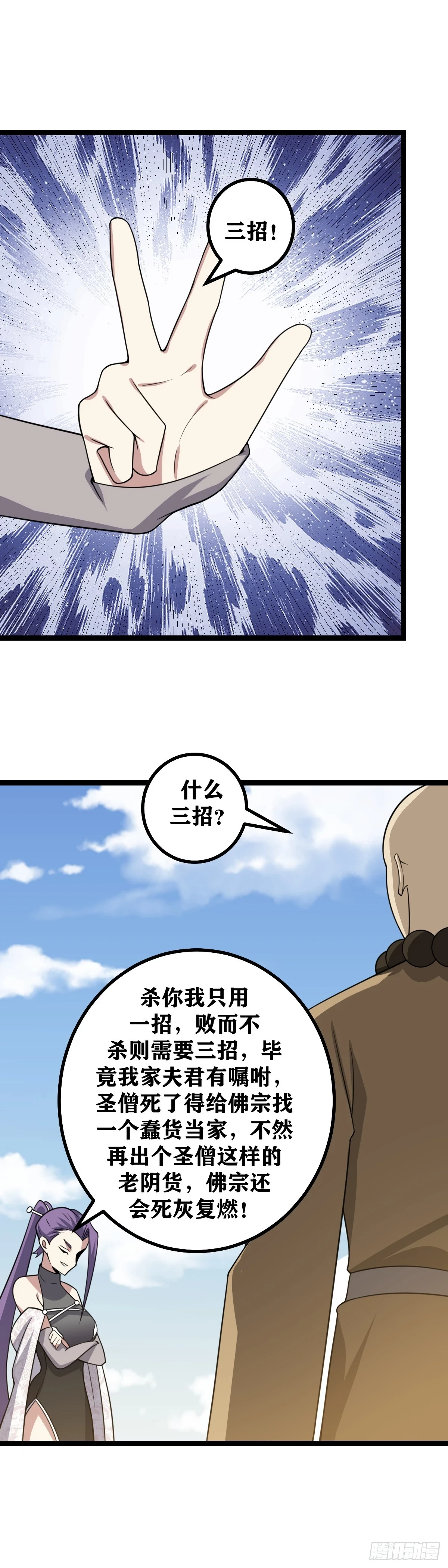 558-国主，你要赌吗6