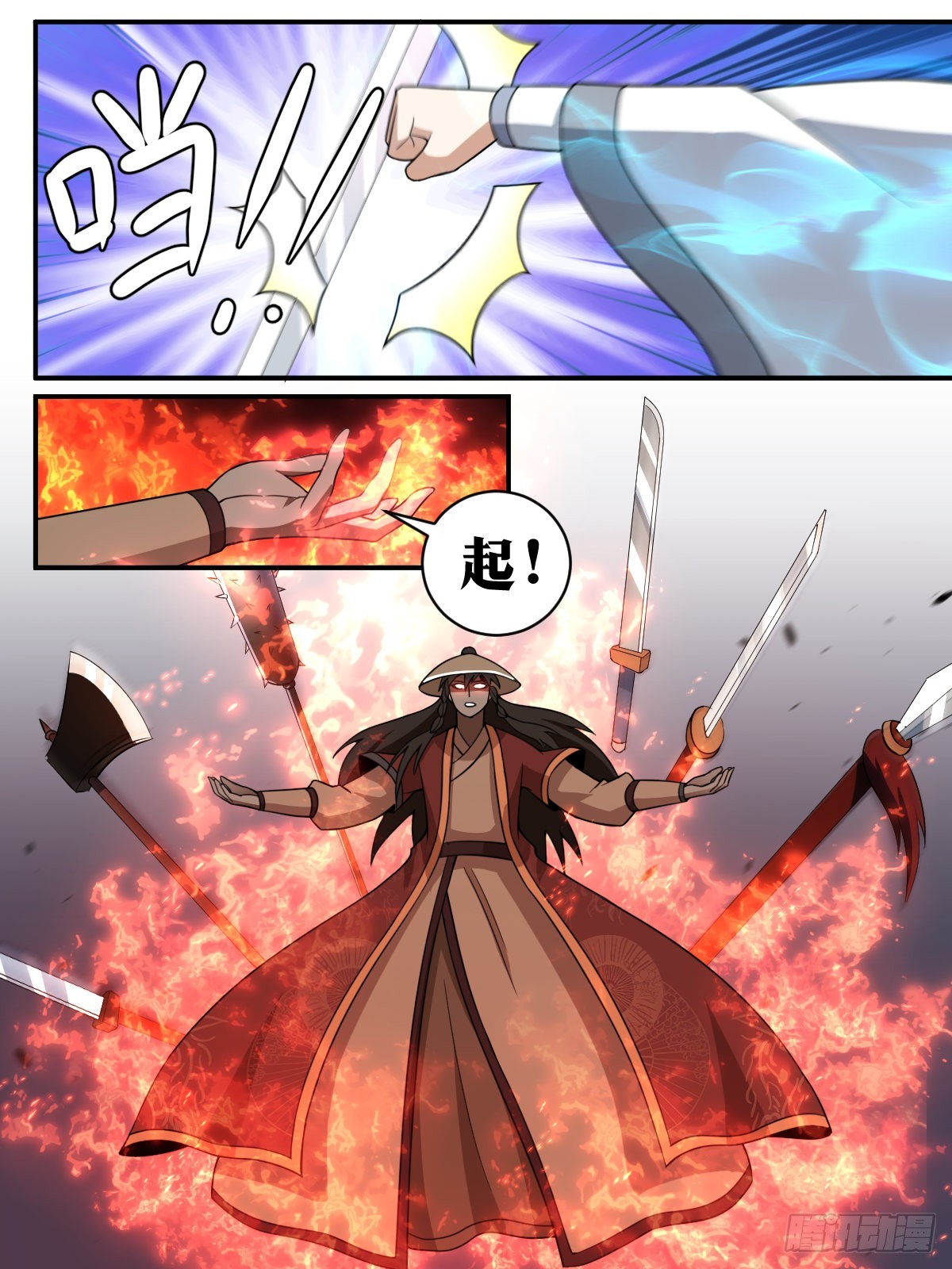 315-中原武林人才辈出啊！5