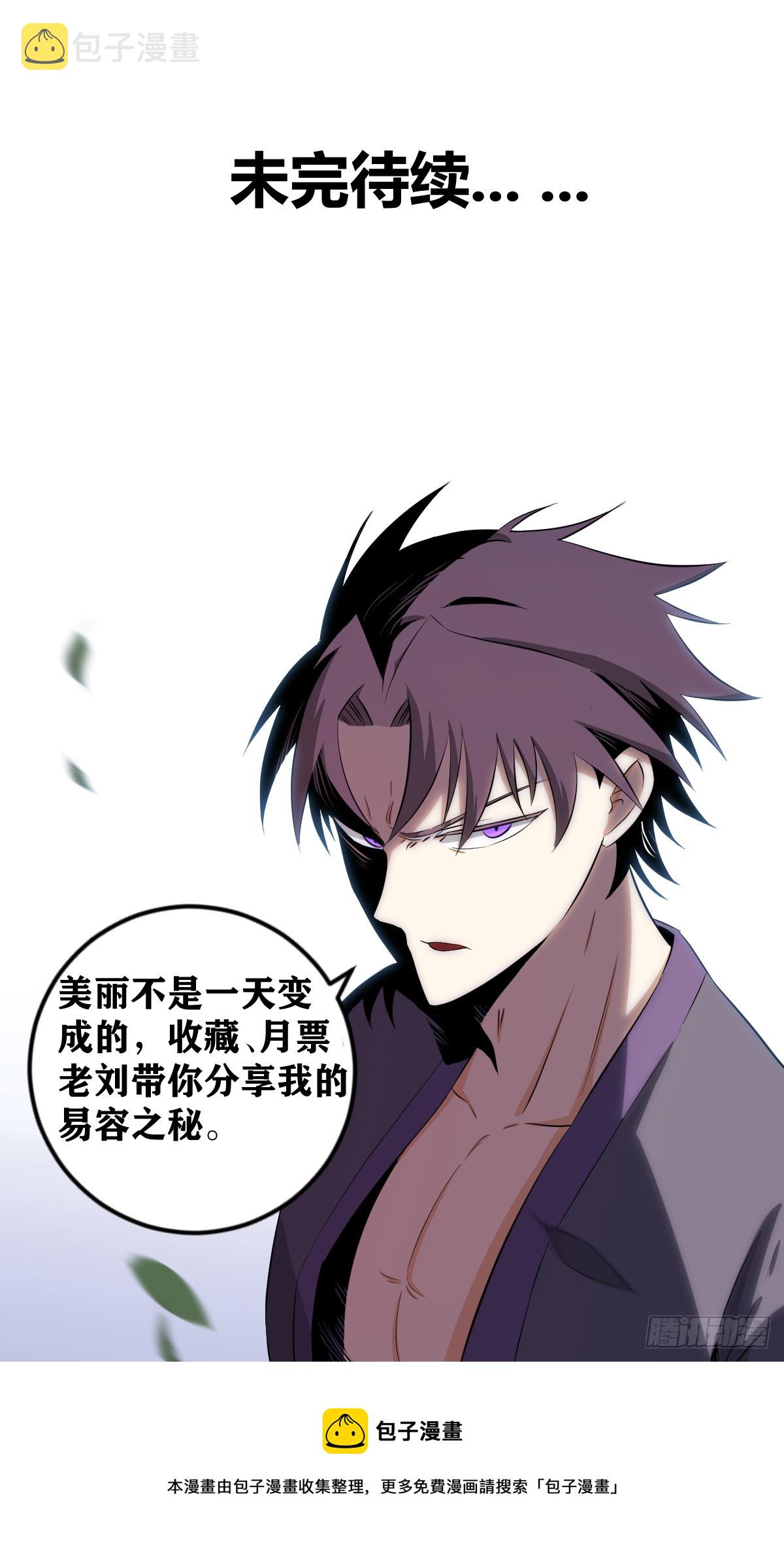 455-吾之武道，谓之无敌！16