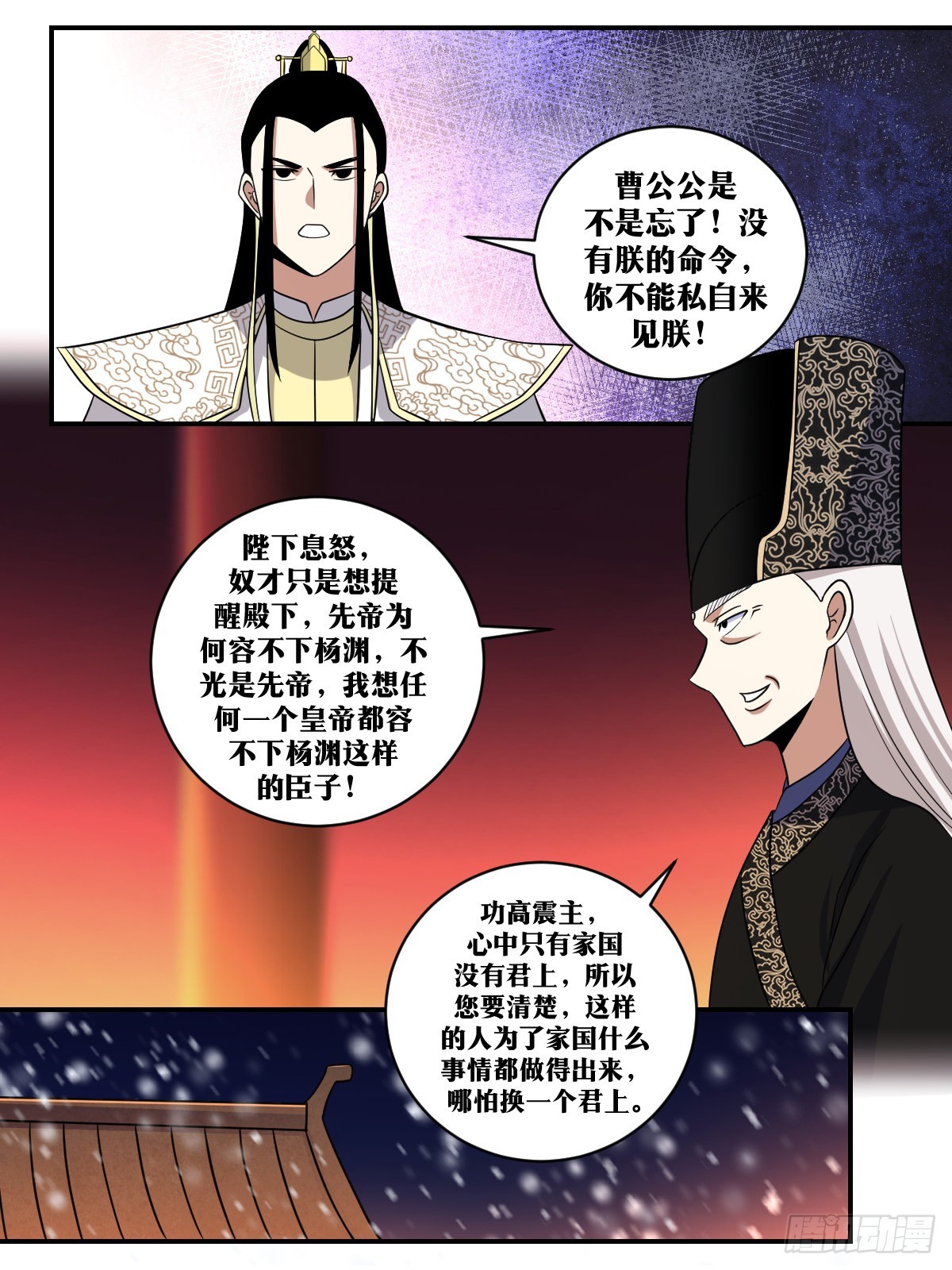 346-还请陛下早做决断8
