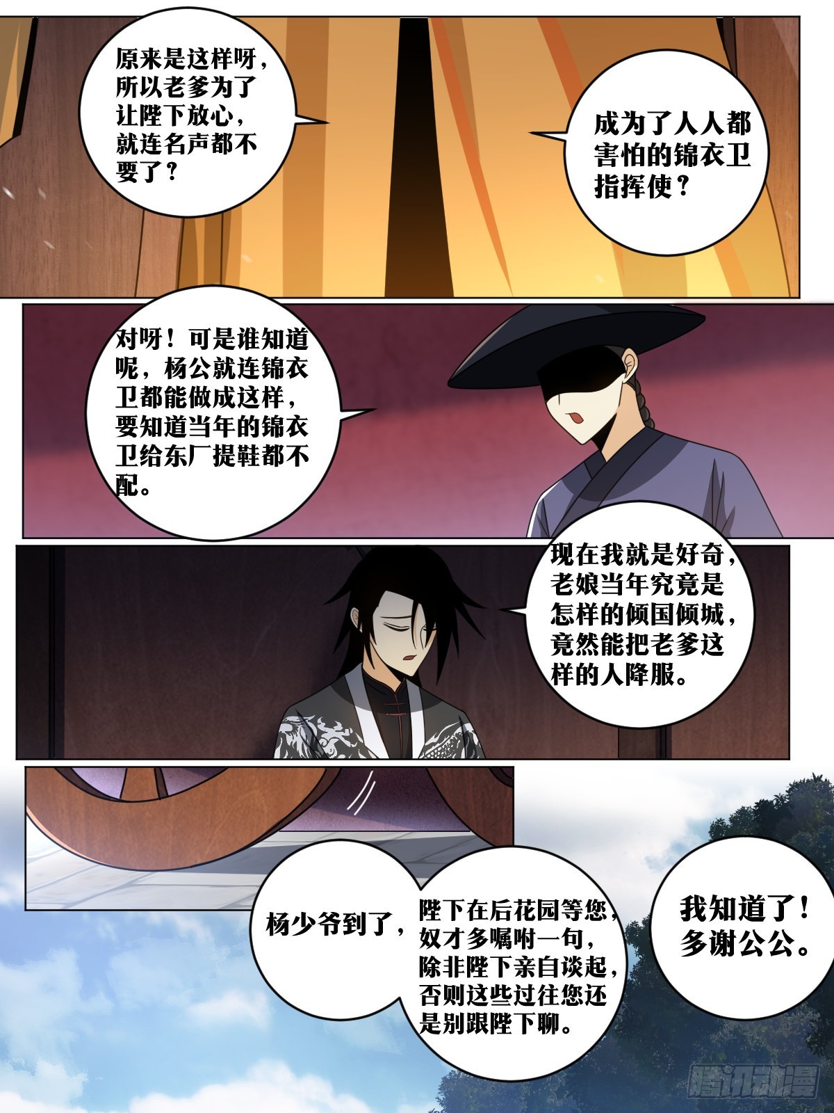 155-忆往昔6