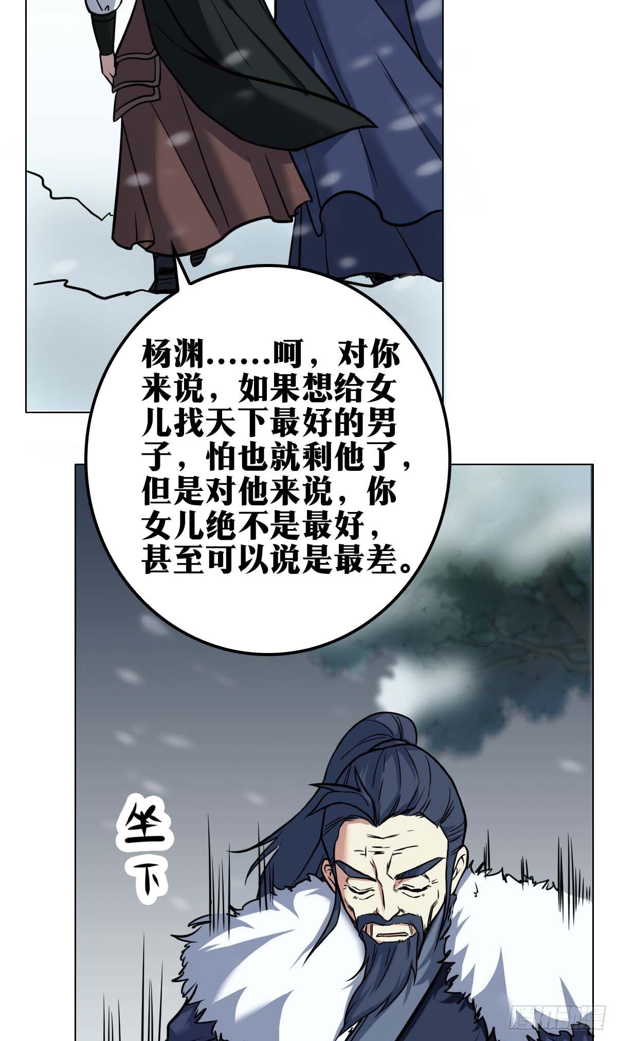 老刘传-1344