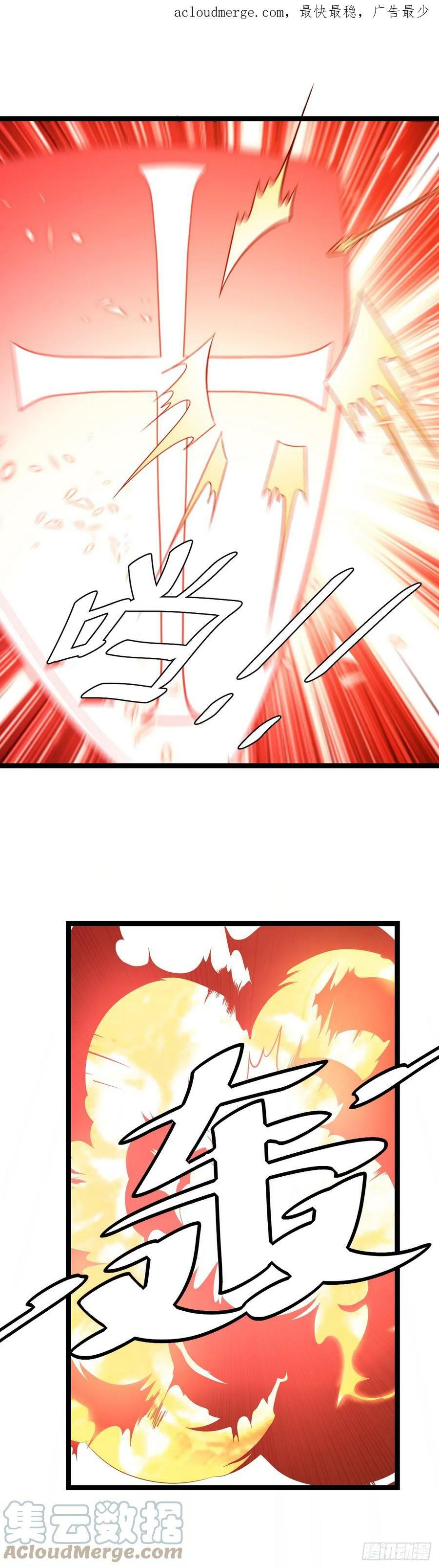 675-还请外公赐教2