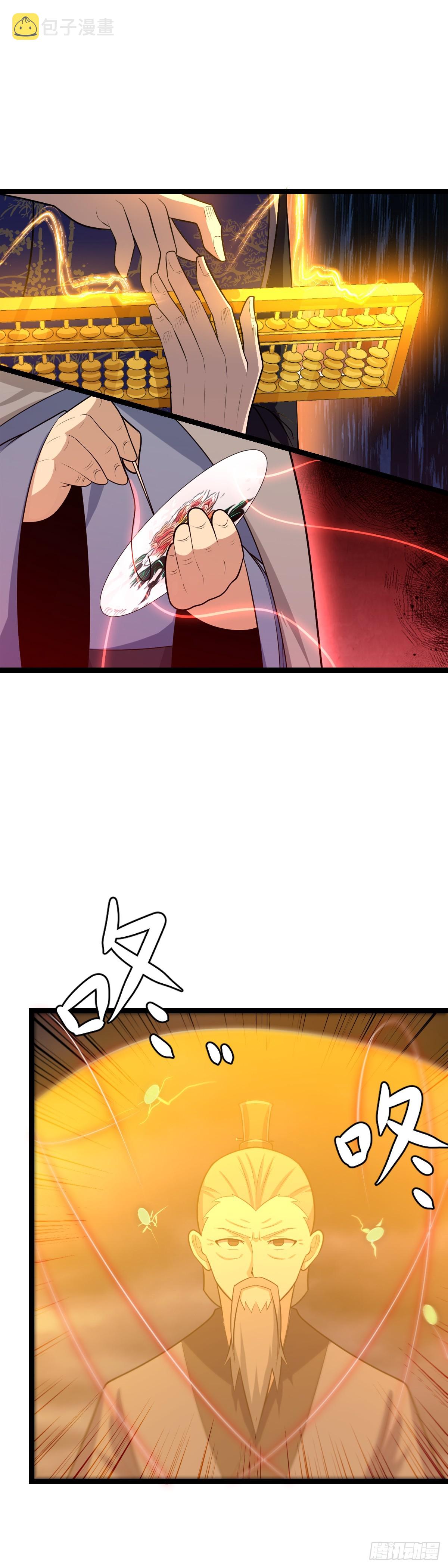 487-这就是天人之争呀12