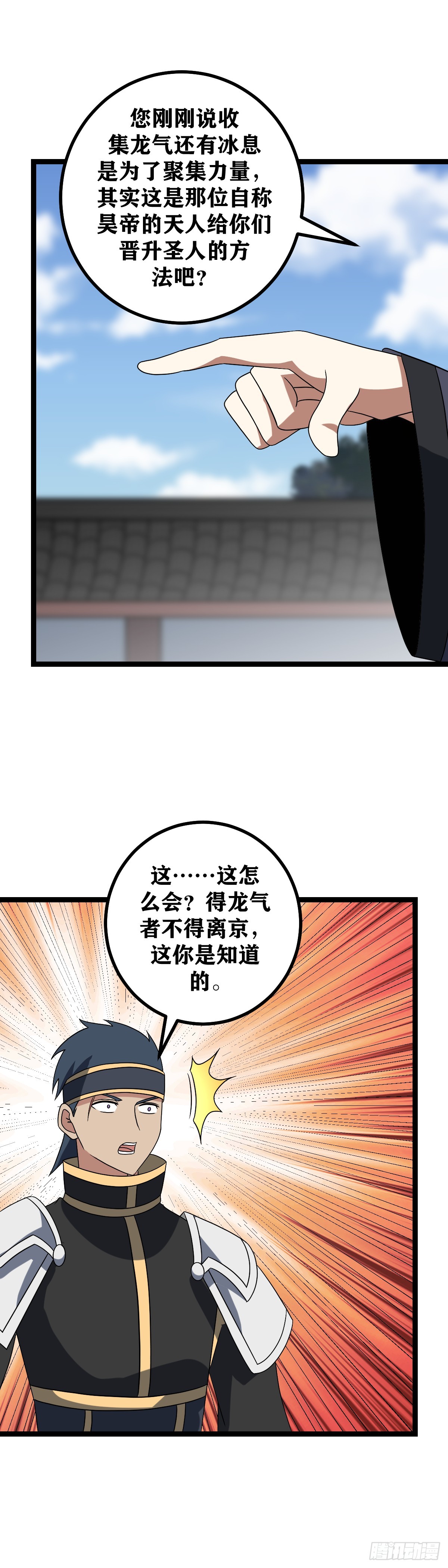 510-能不能对我说几句实话13