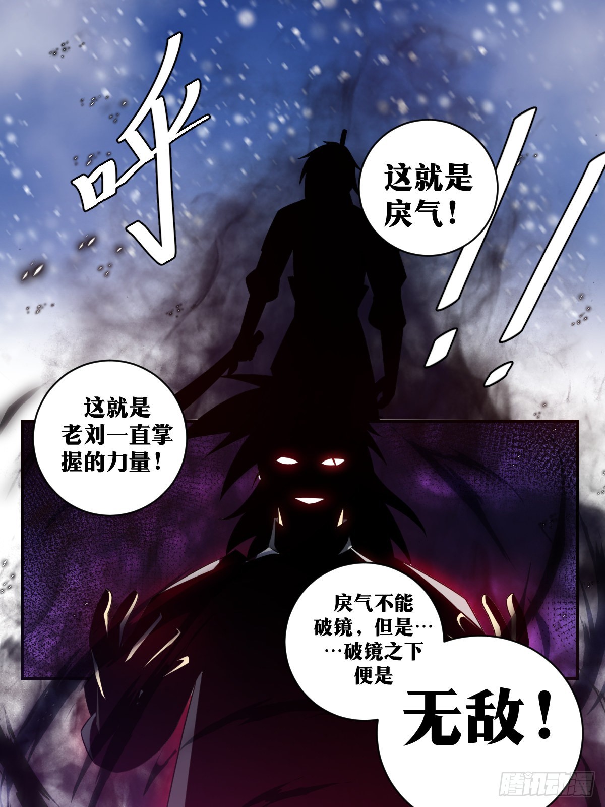 340-少爷珍重6