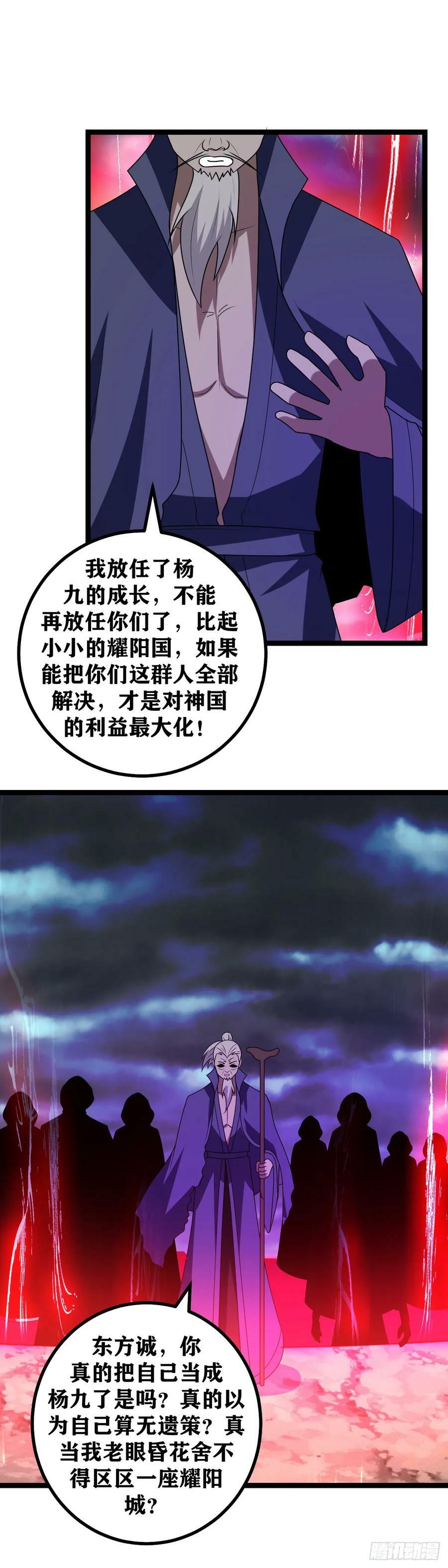 650-多了几个菜鸟而已1