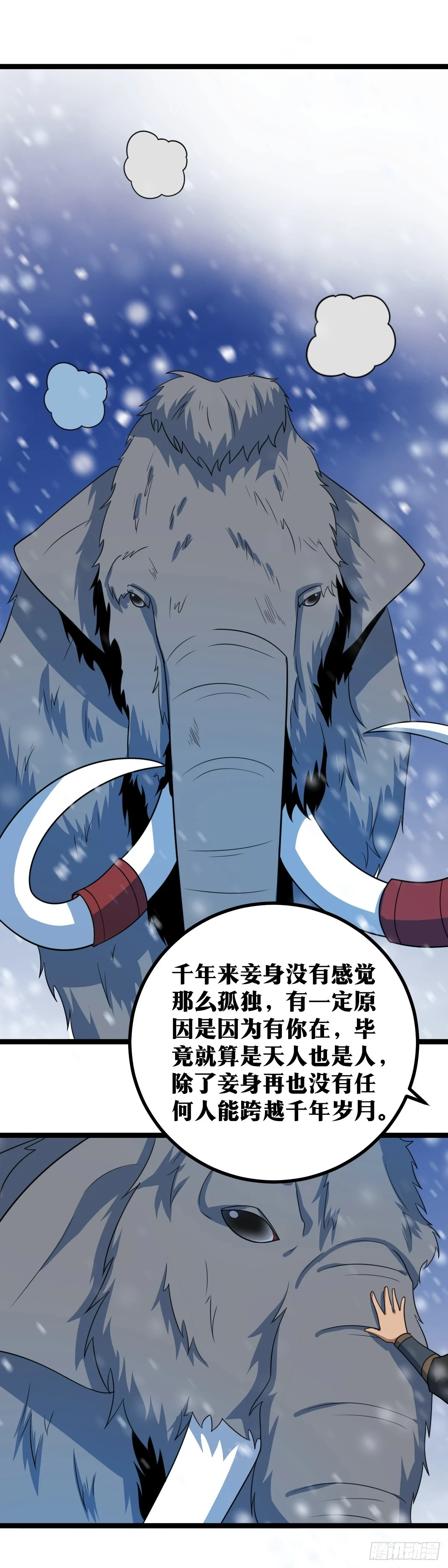 560-老和尚，来战！13
