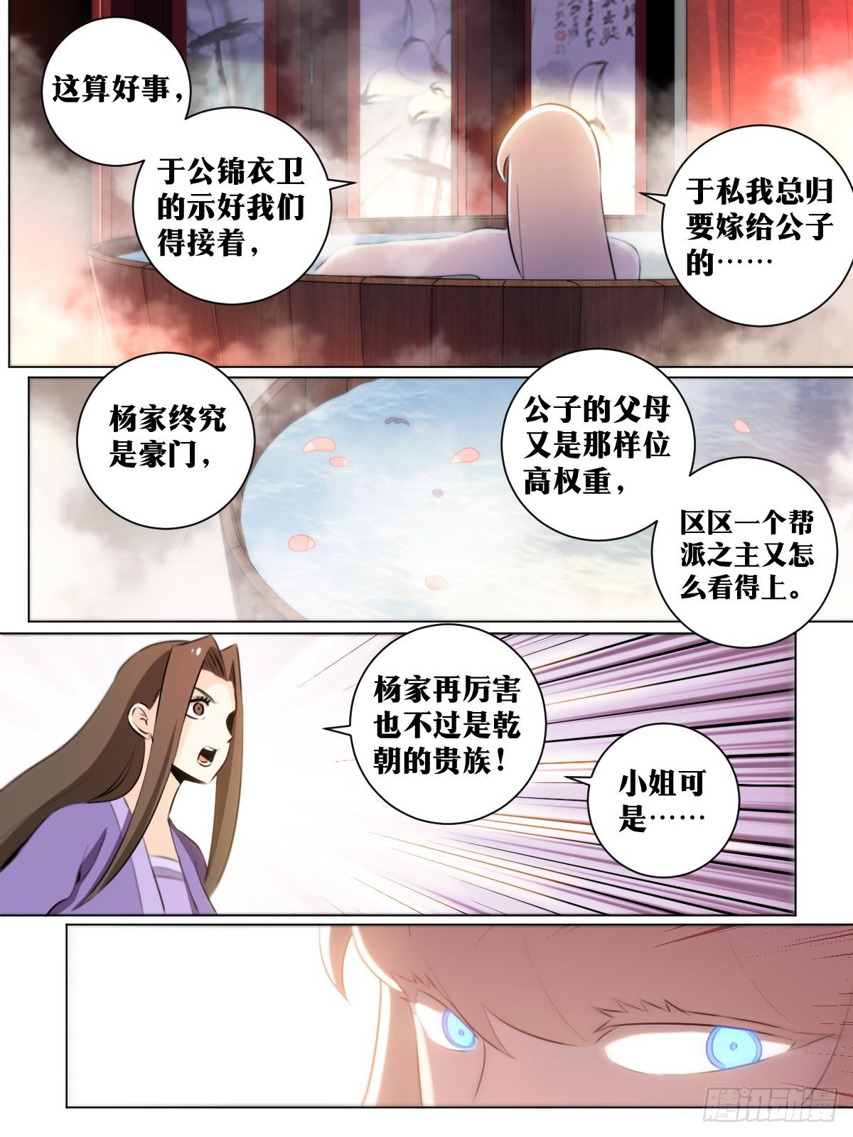 40-君与臣12