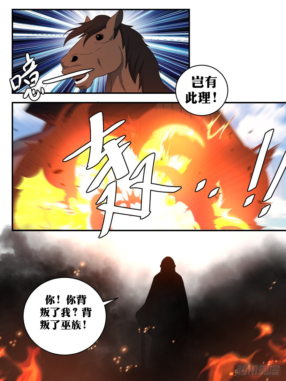 321-您的遗愿我一定会达成！5