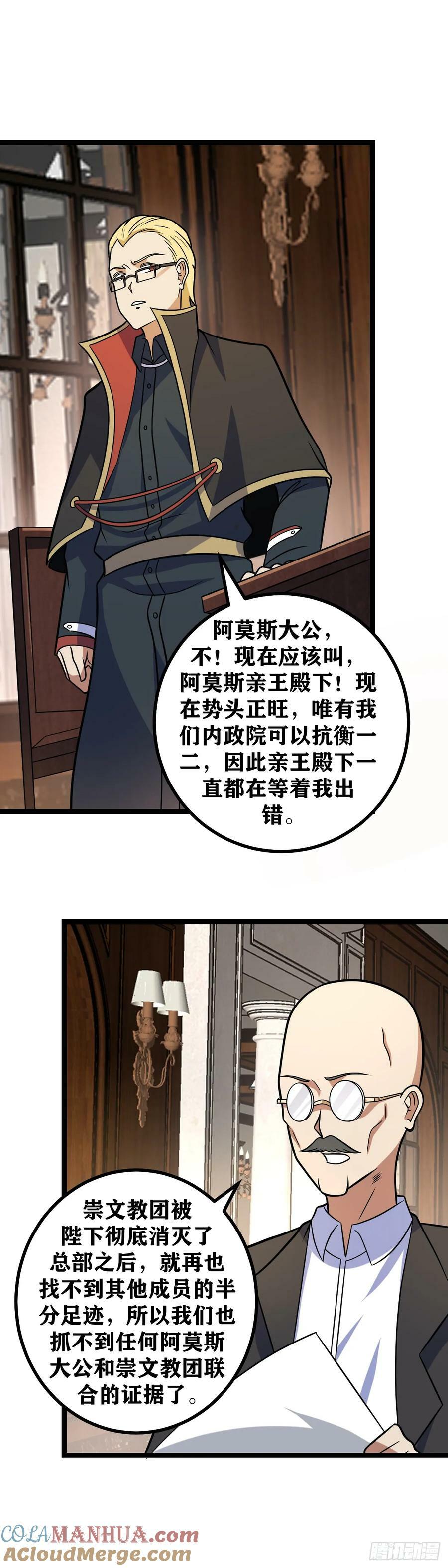 688-赐婚？9