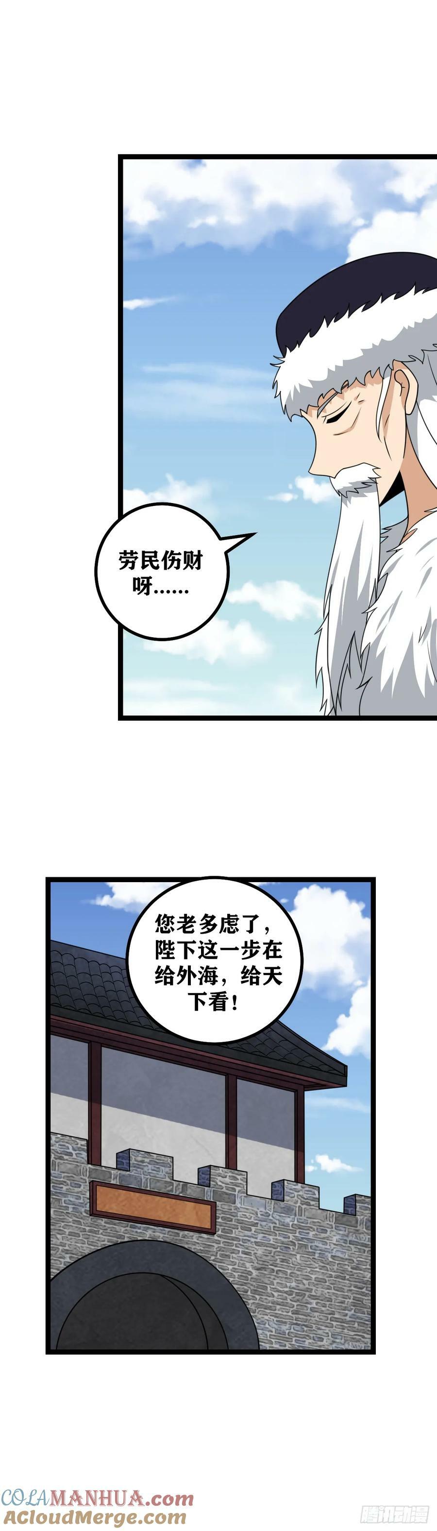 678-区区杀父之仇10