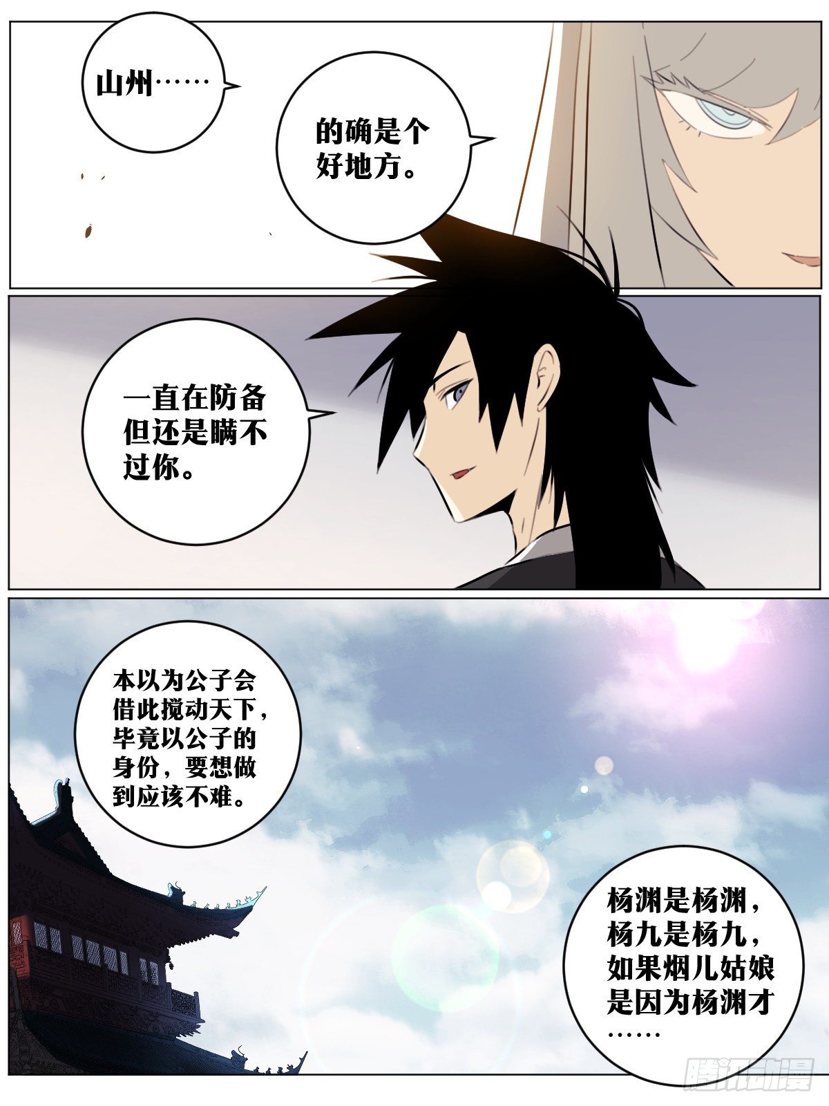 66-人去楼空2