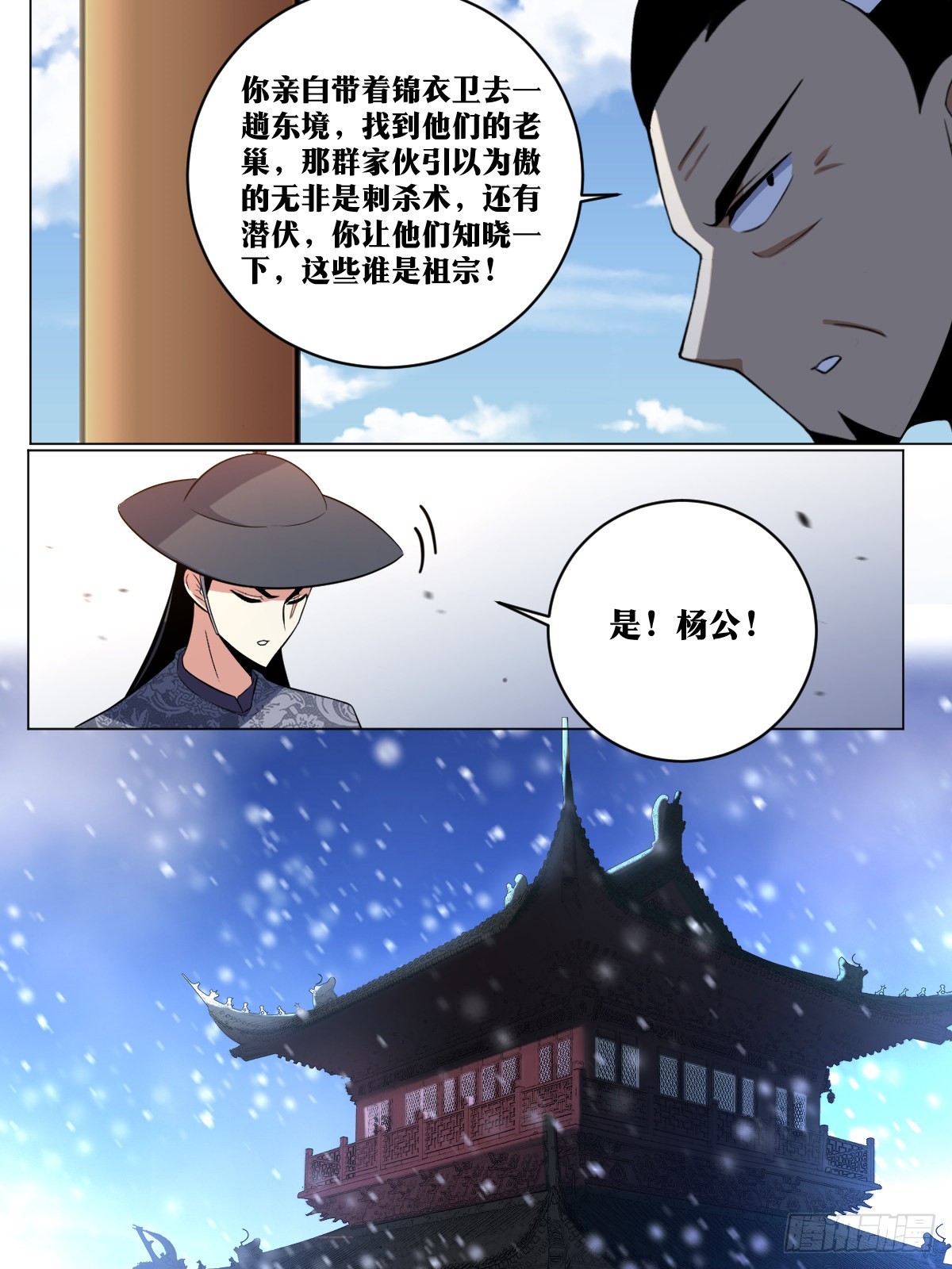 270-坚冰要塞6