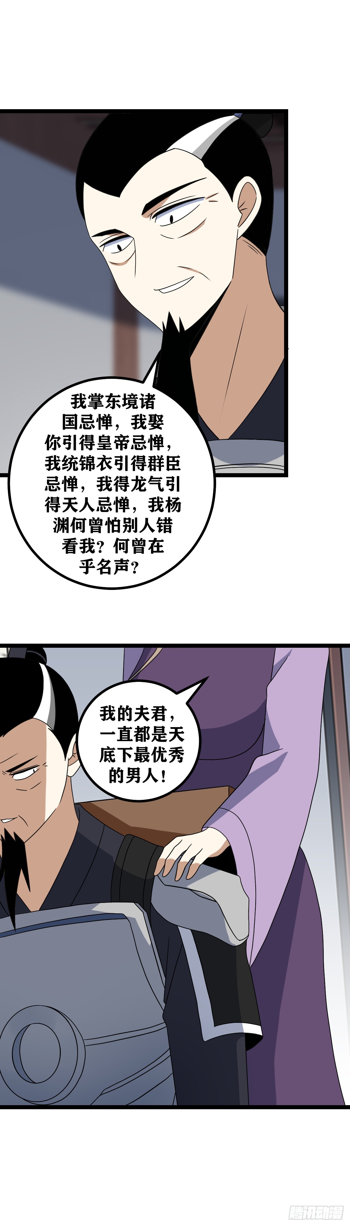 515-诸君，我回来了8