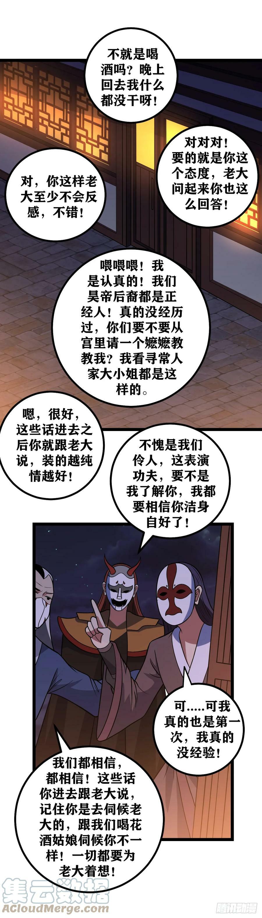 640-你真的没开玩笑？5