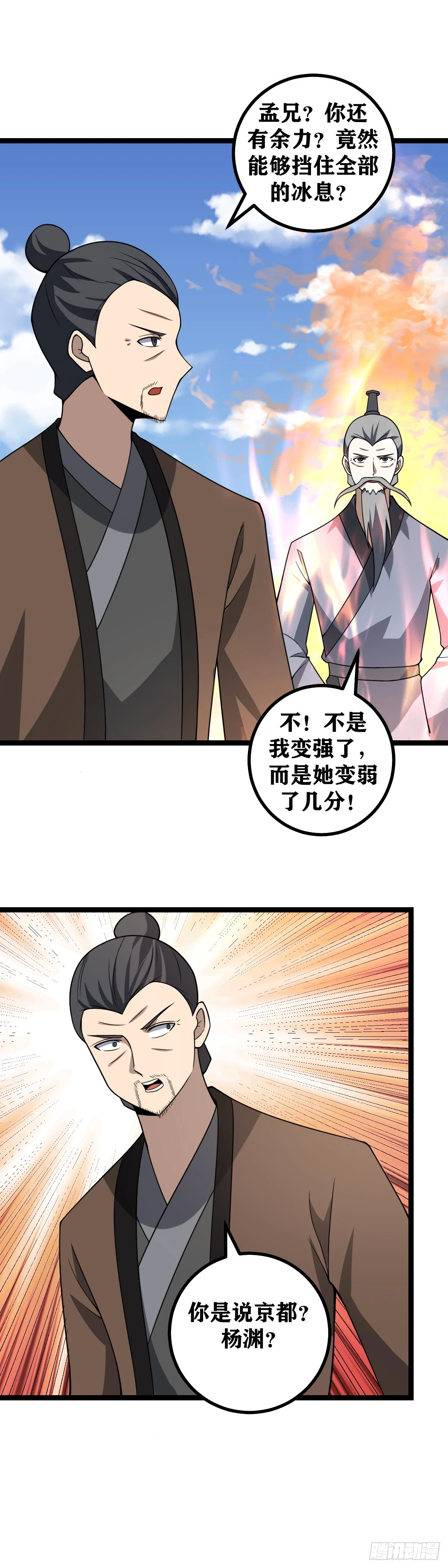 604-早该如此！6