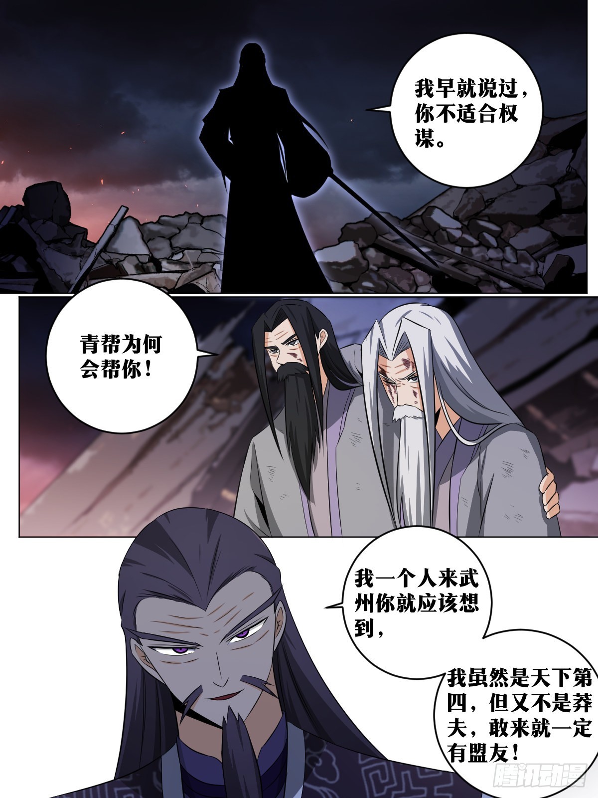 128-结果已定6
