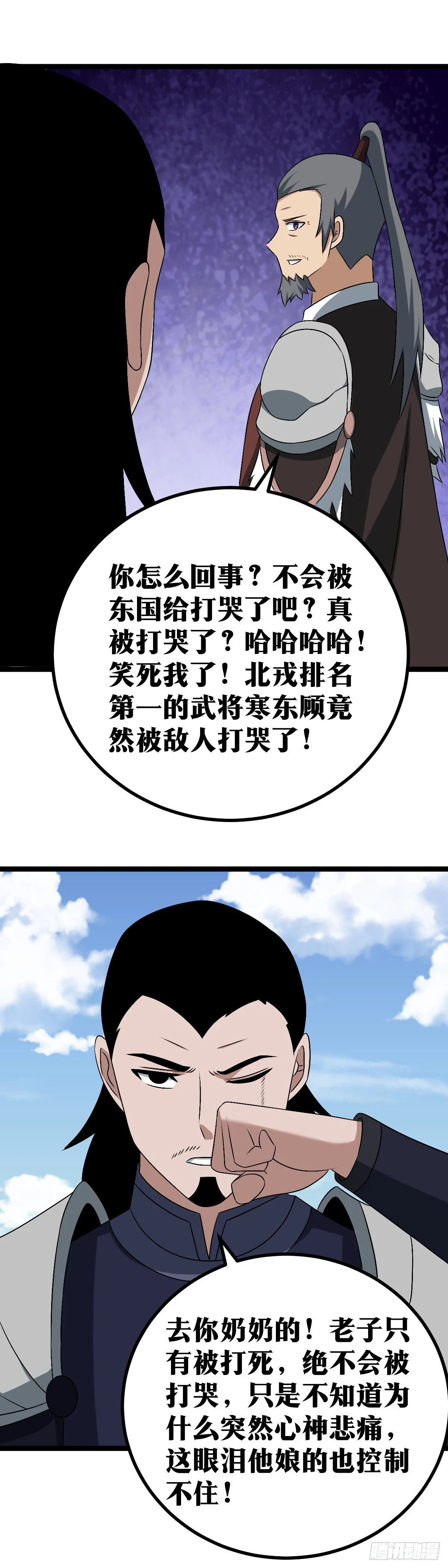 561-为臣，为友，为神14