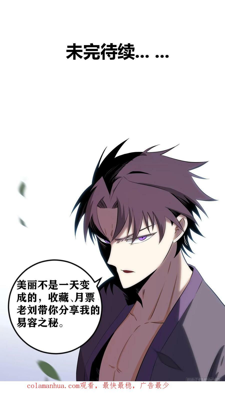 老刘传-0727