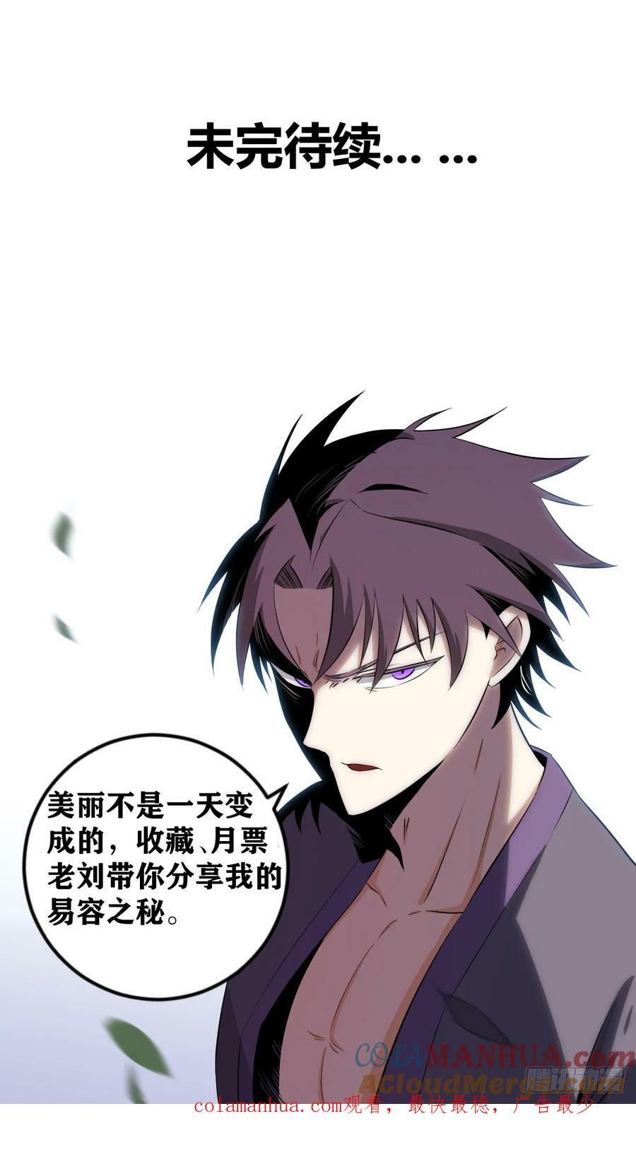 703-人大多死于无知！16