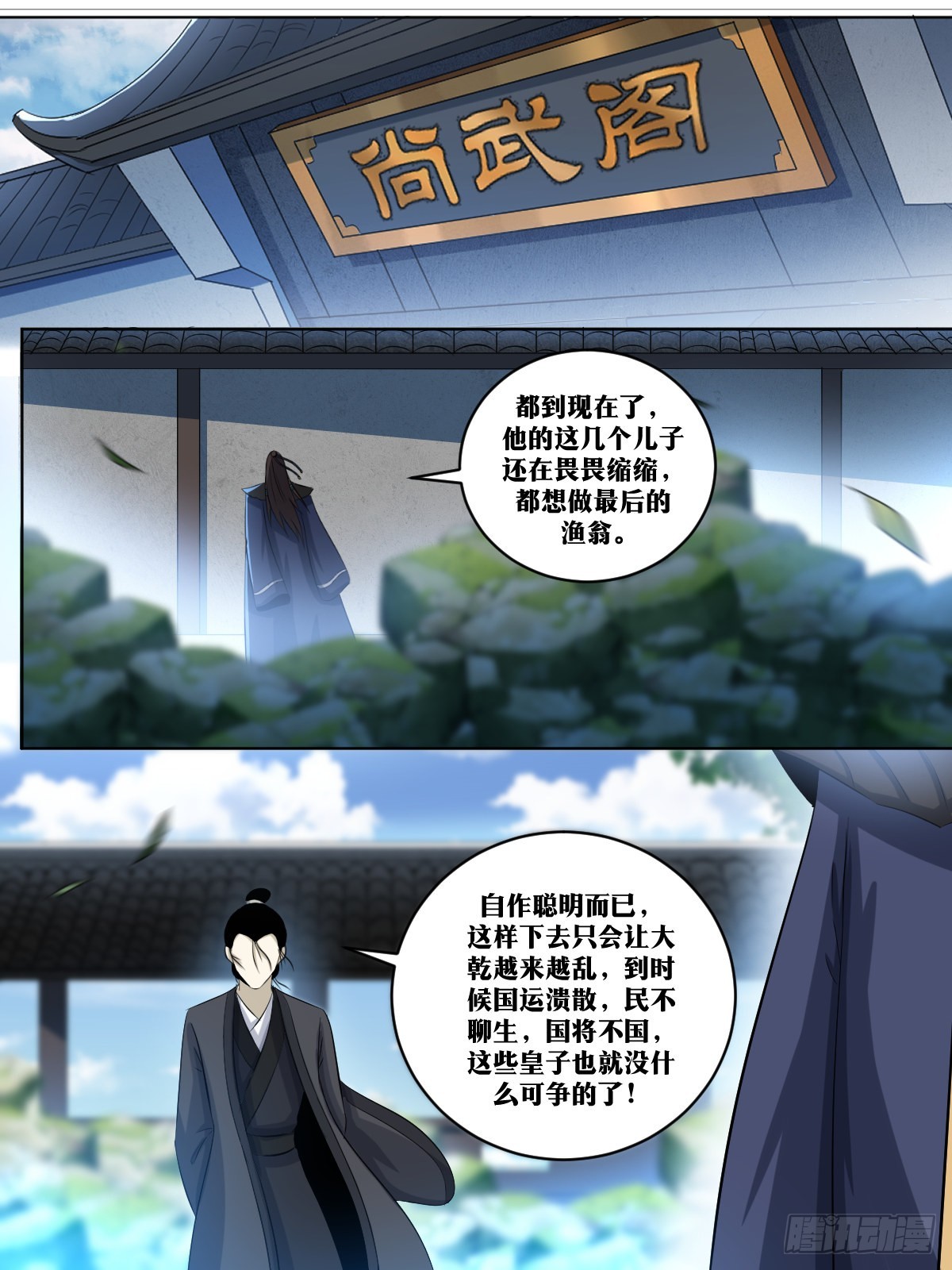 253-运气好？5