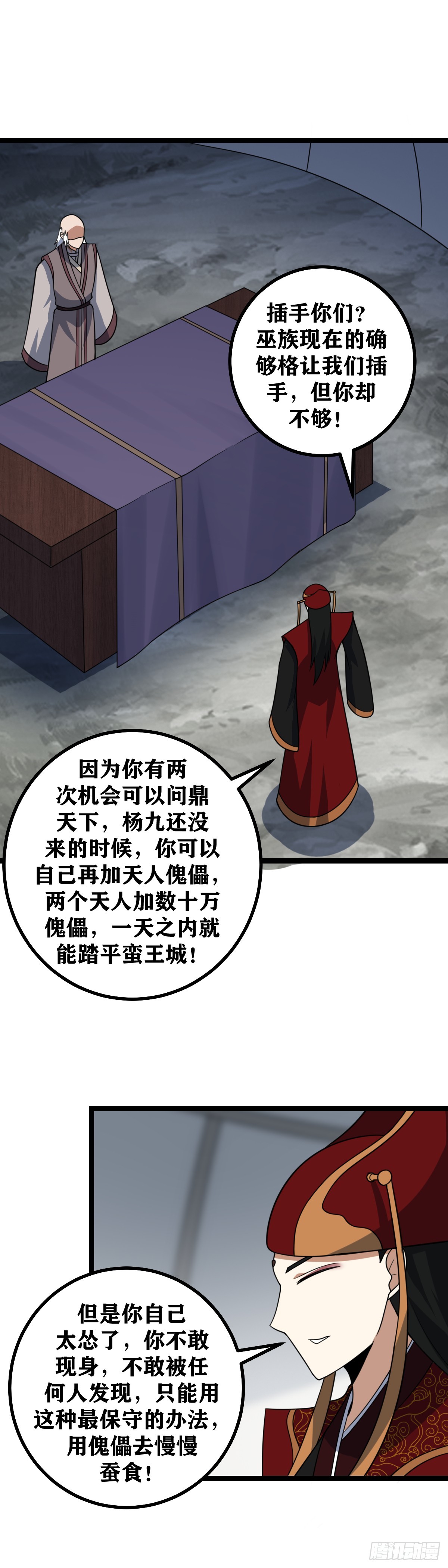 469-这是最适合他的敌人12