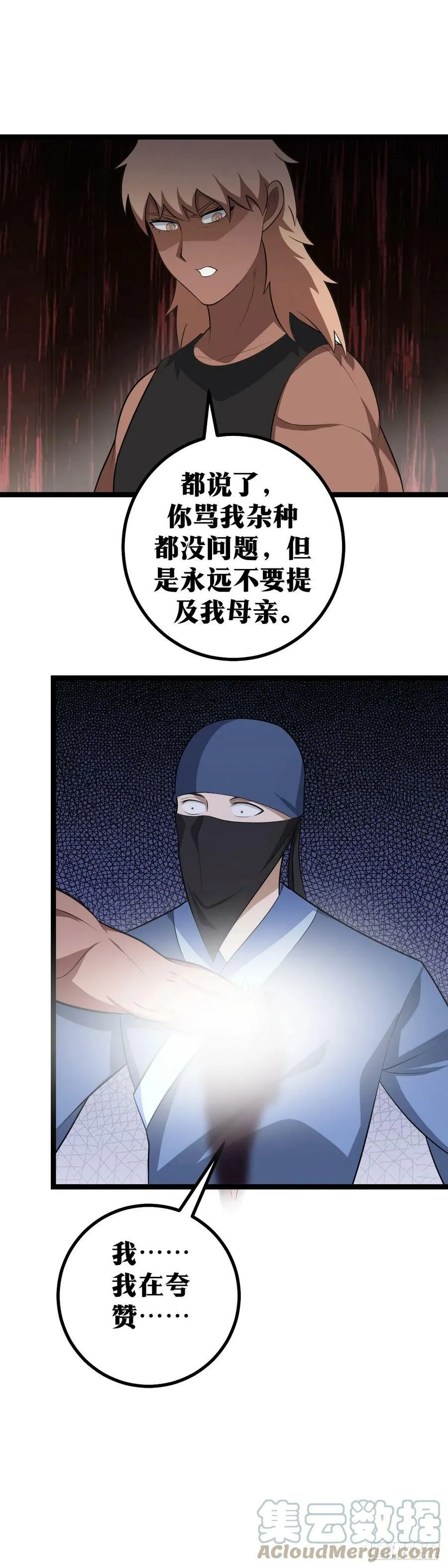 409-毕竟他是您14