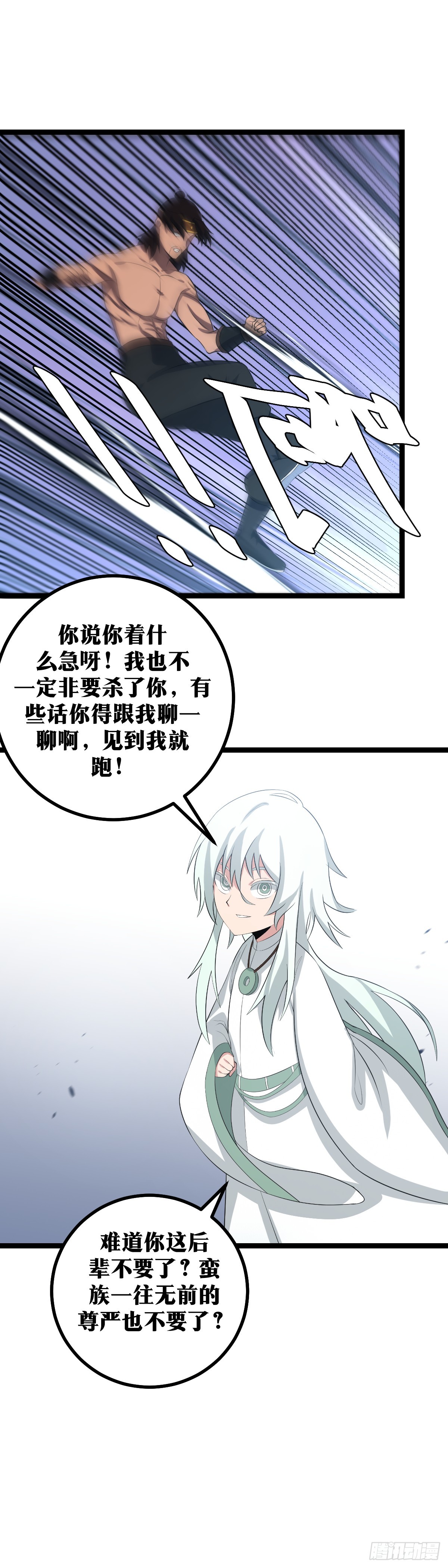 423-而我的力量却是无敌！6