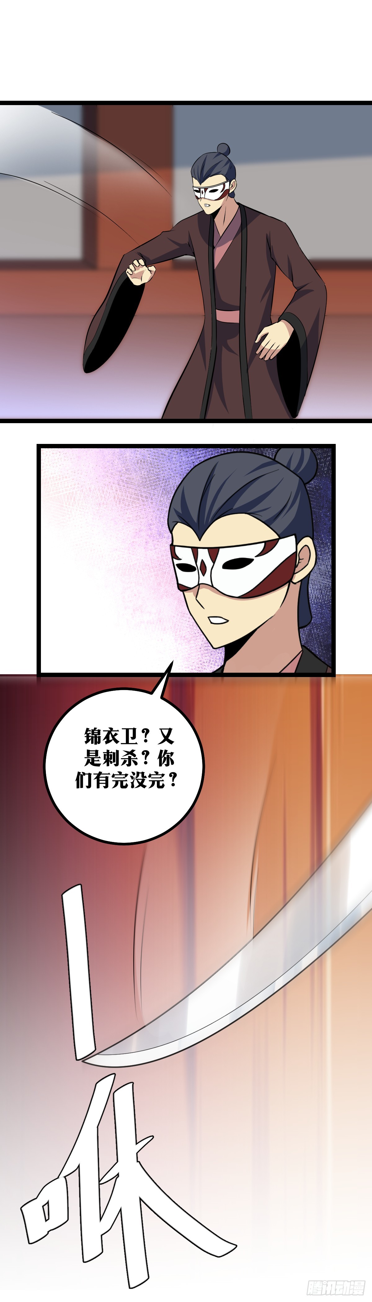 414-还真不愧是他呀8