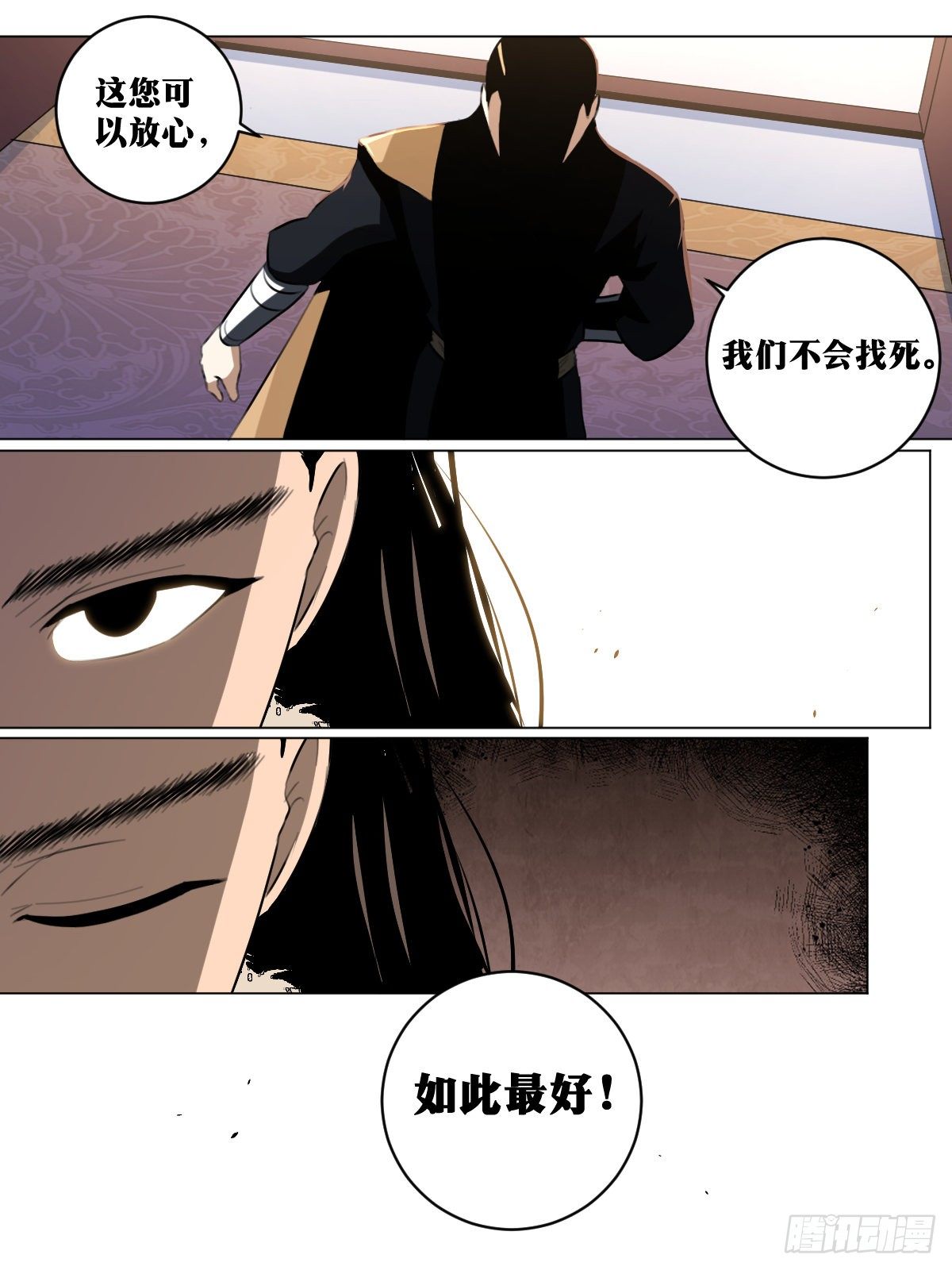 54-警告14