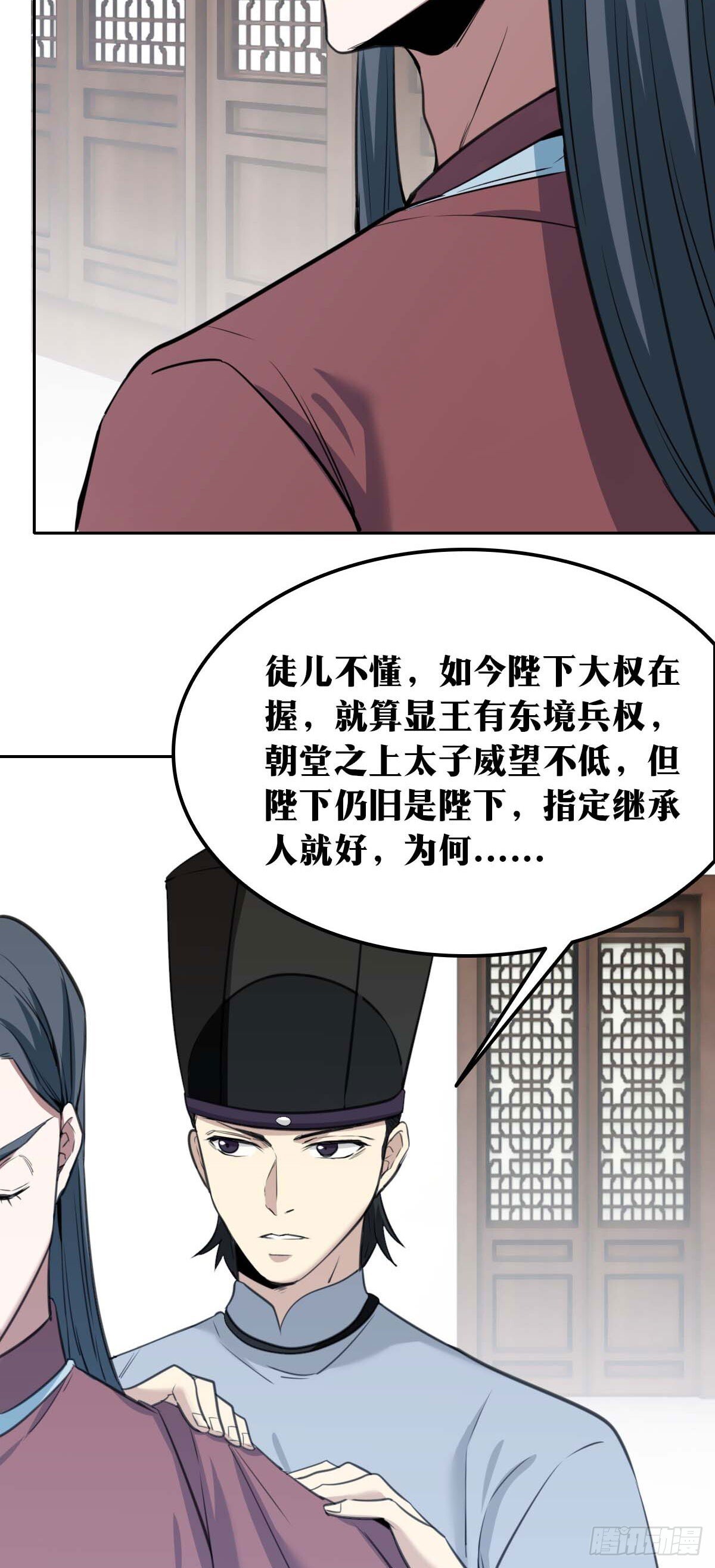 老刘传-2120