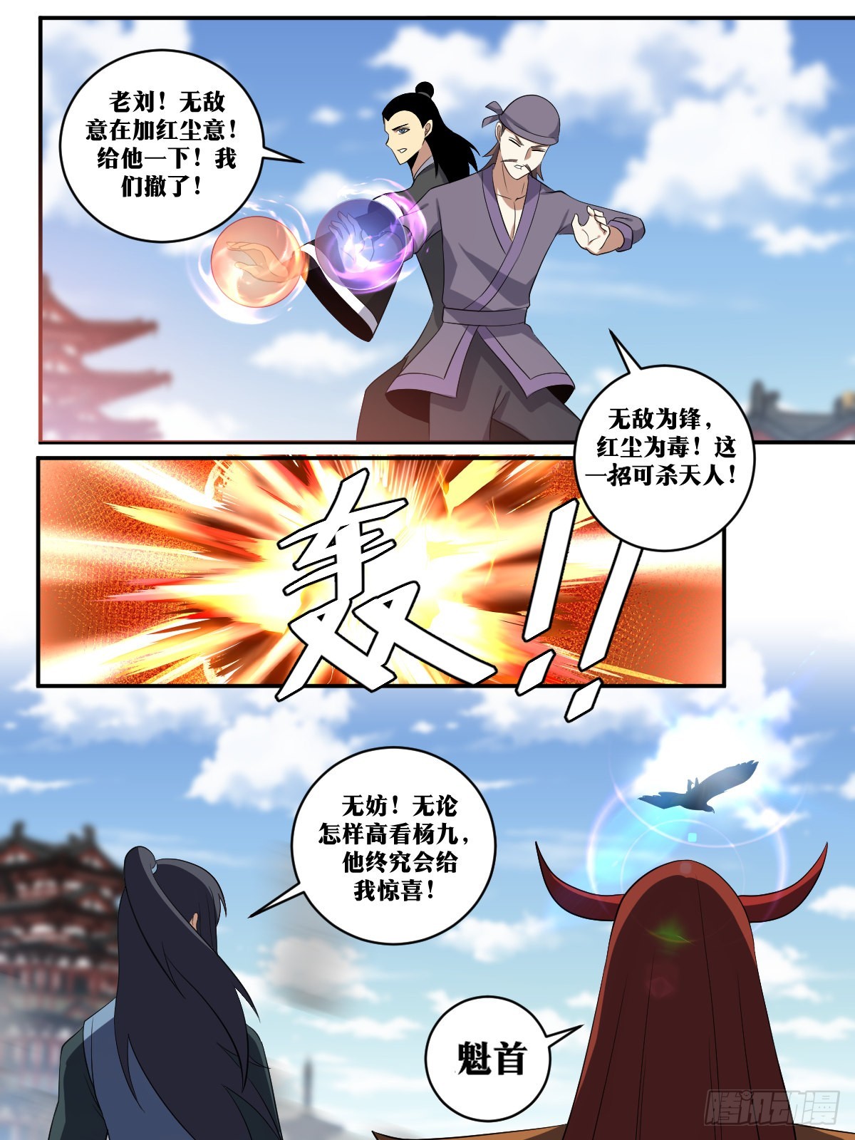 405-你够资格了！6