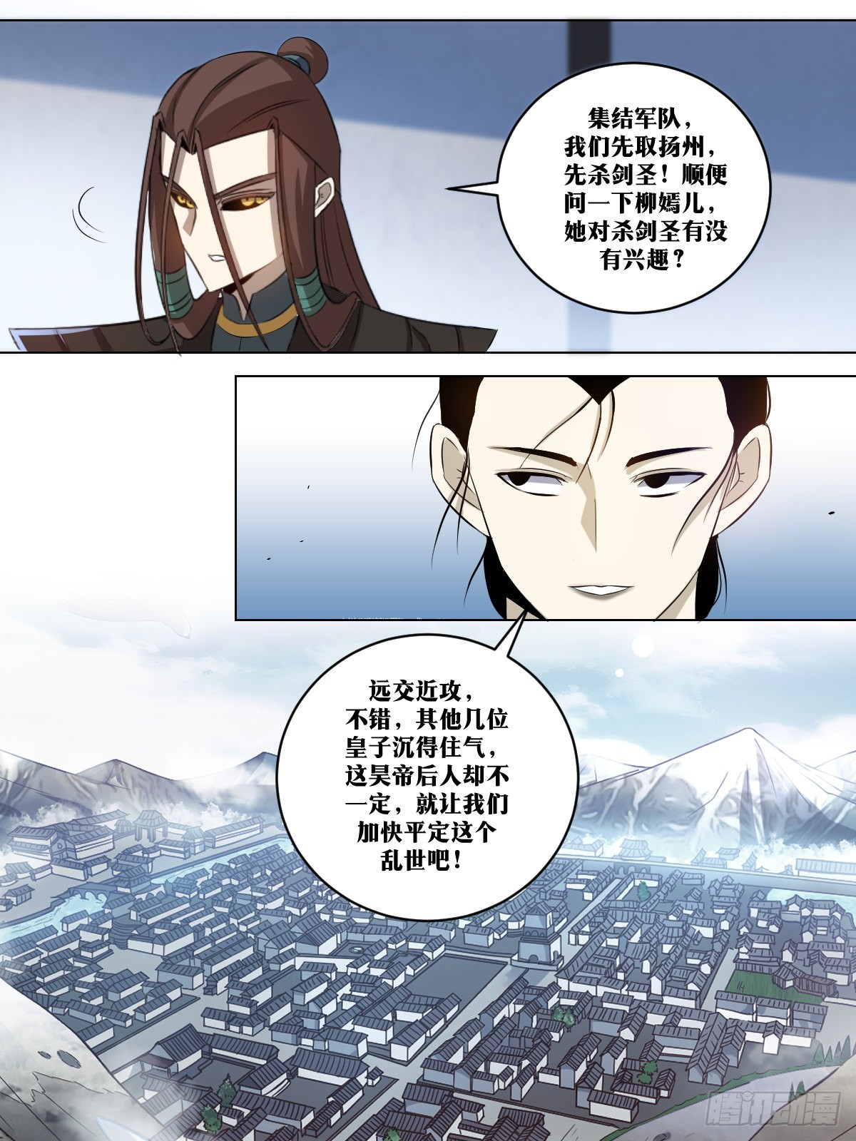 253-运气好？6