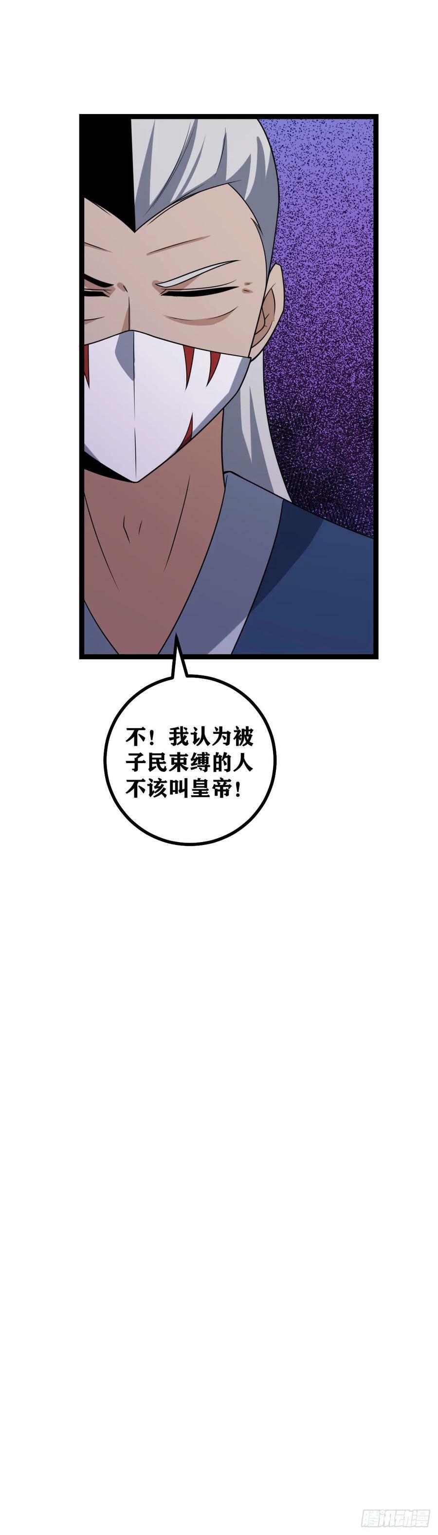 630-你之前干嘛去了！15