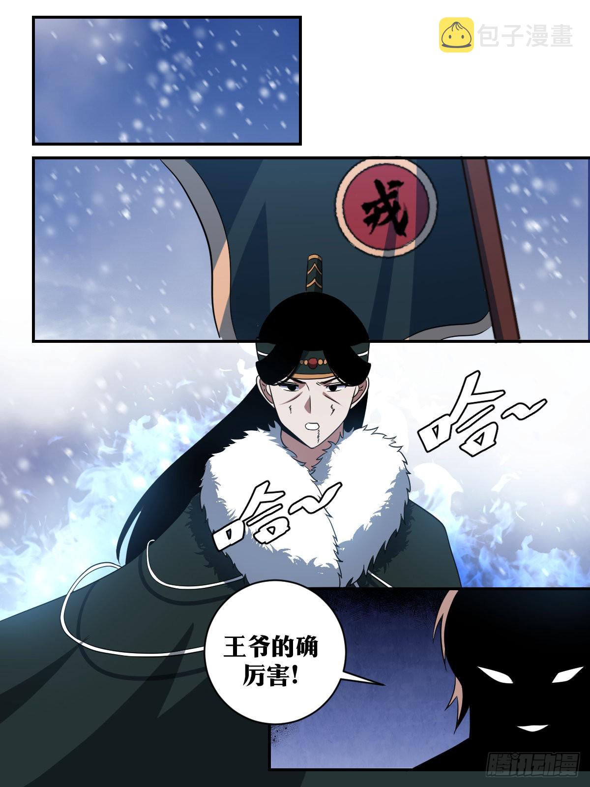 344-我一定要死在你前面12