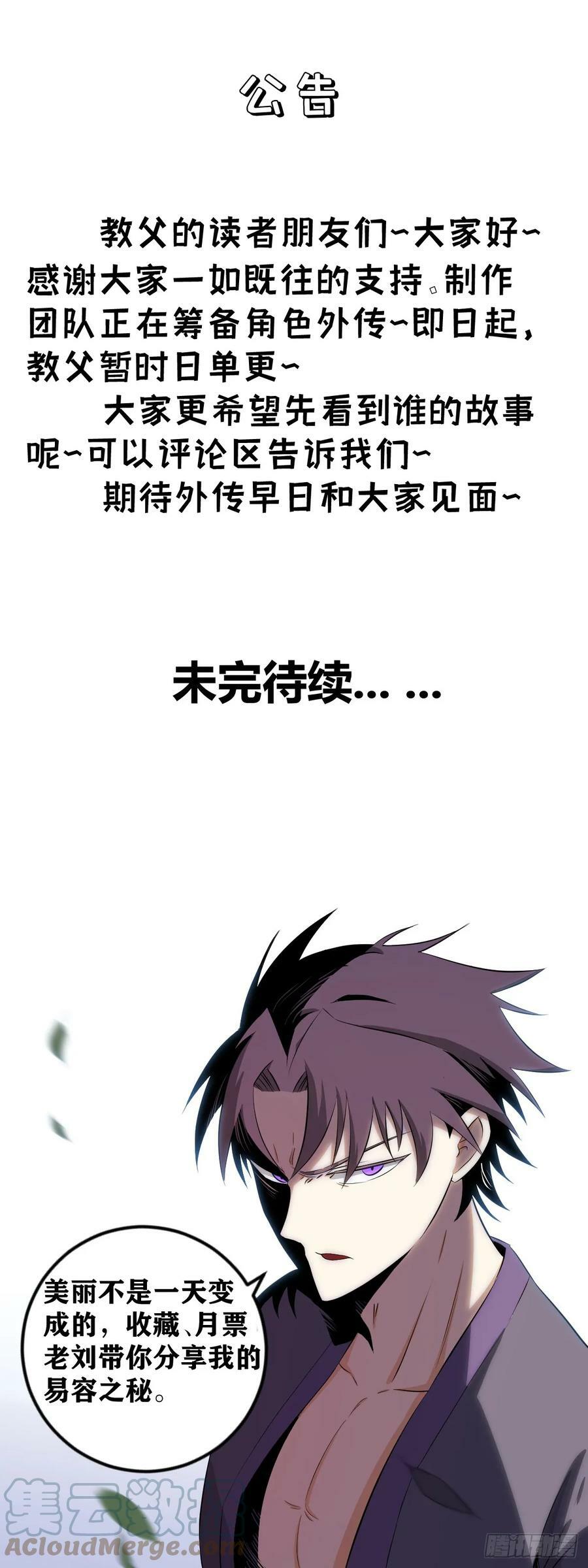672-如你所愿16