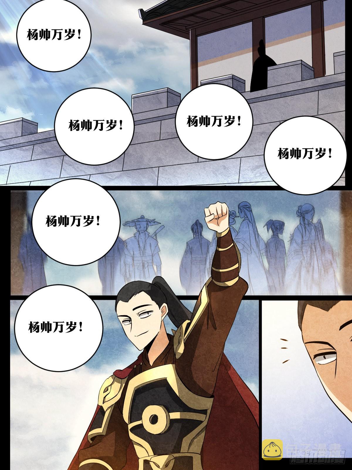 154-皇上召见12