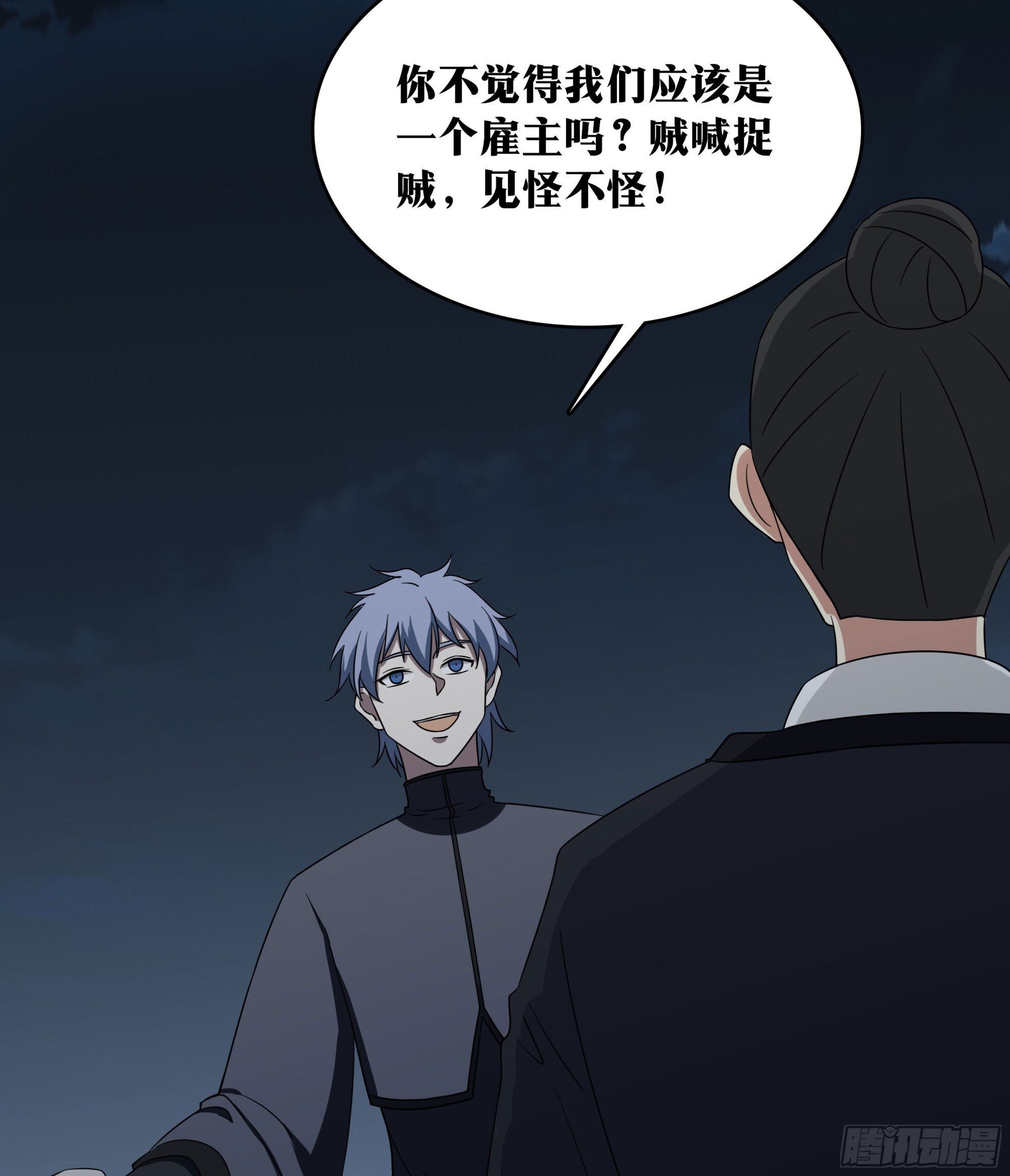 老刘传-1024