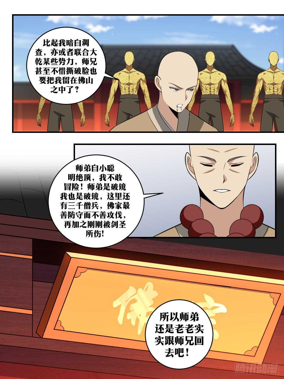 400-行动！10