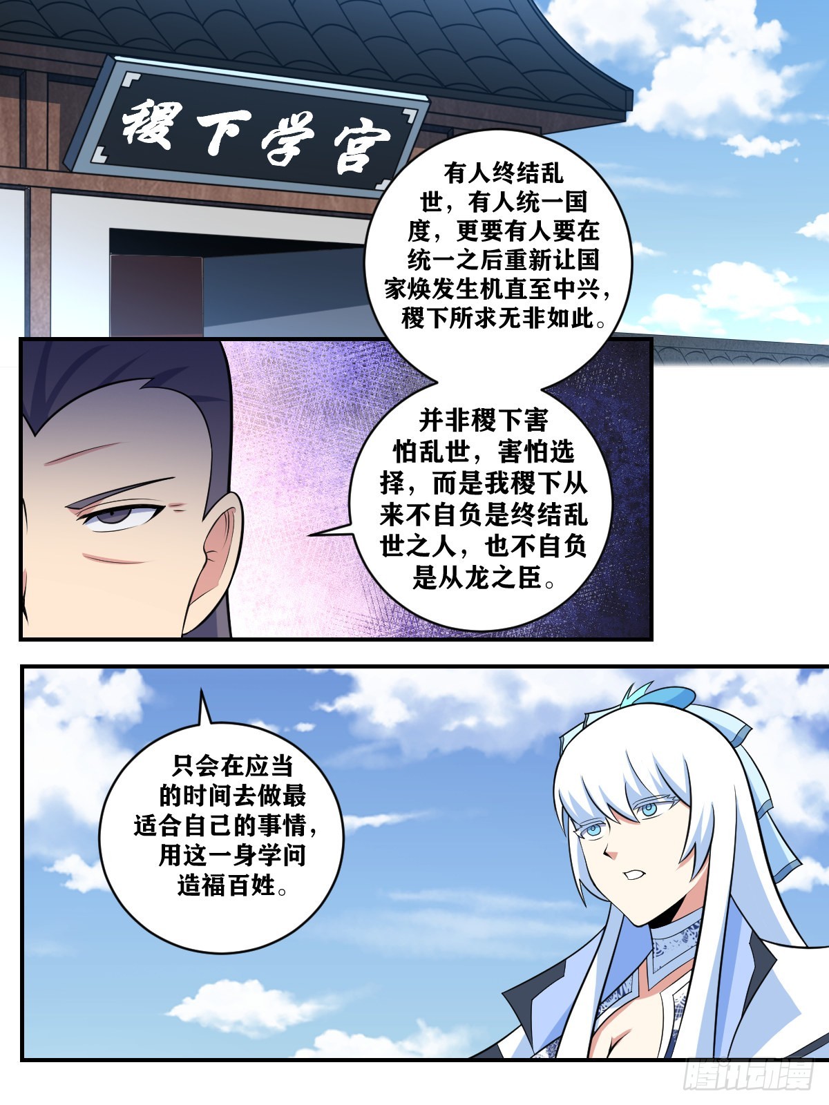 367-好像我才是杨家的少夫人3