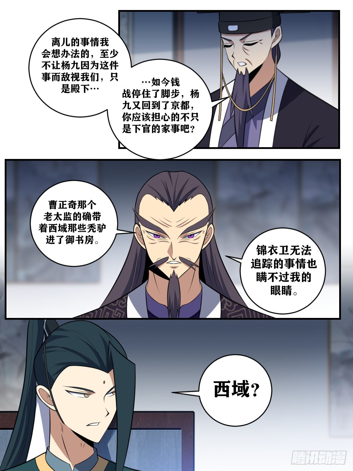 369-哪里有那么复杂12