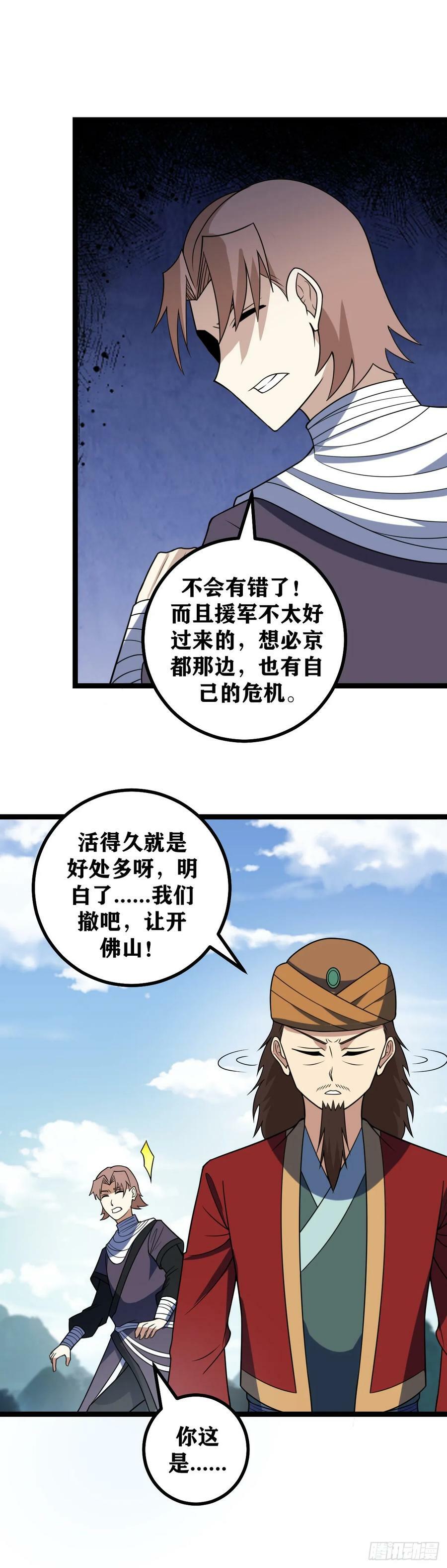 698-活得久就是好处多呀11